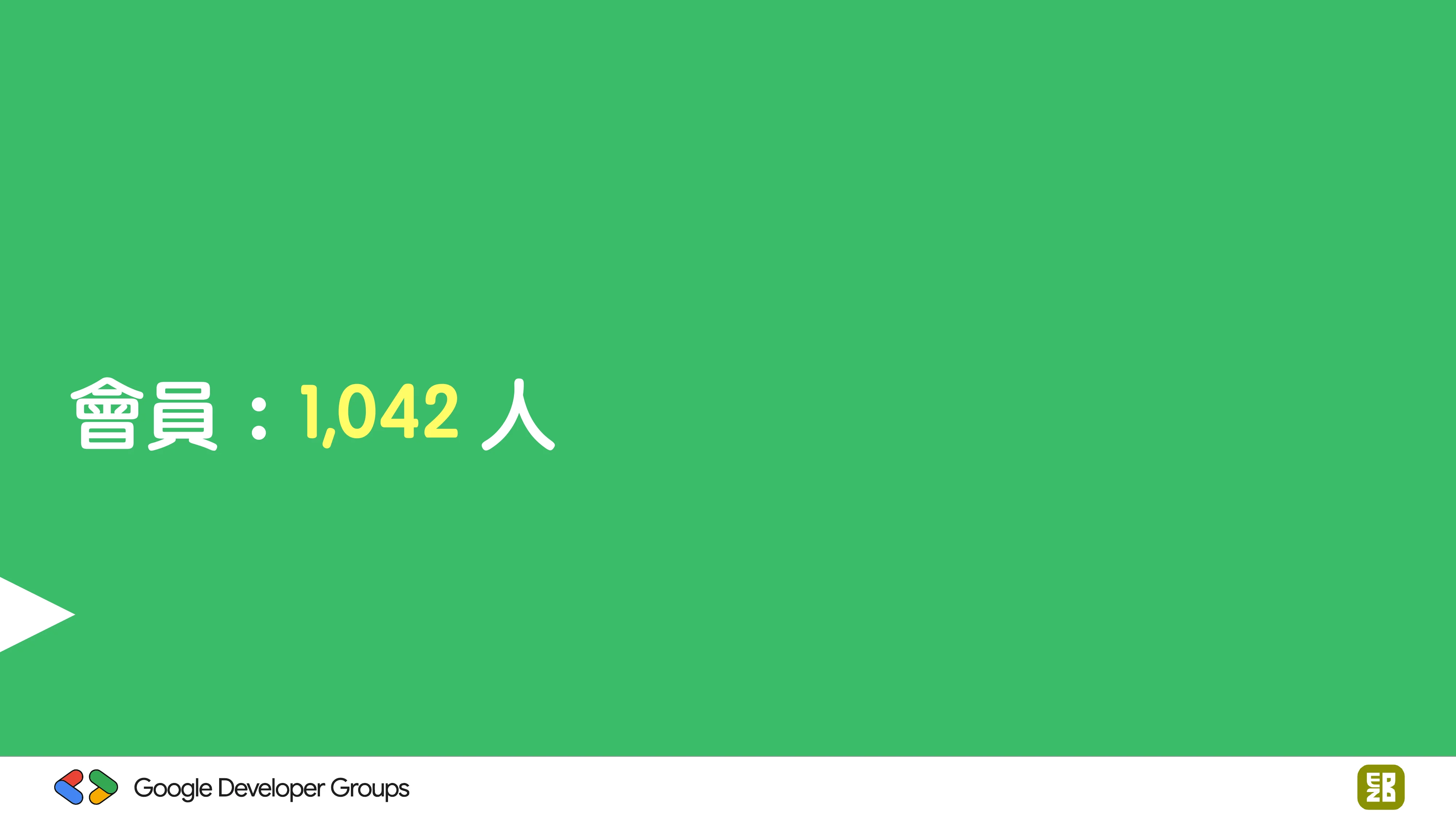 宅宅自以為的浪漫：跟 AI 一起為自己辦的研討會寫一個售票系統 - 第 34 頁