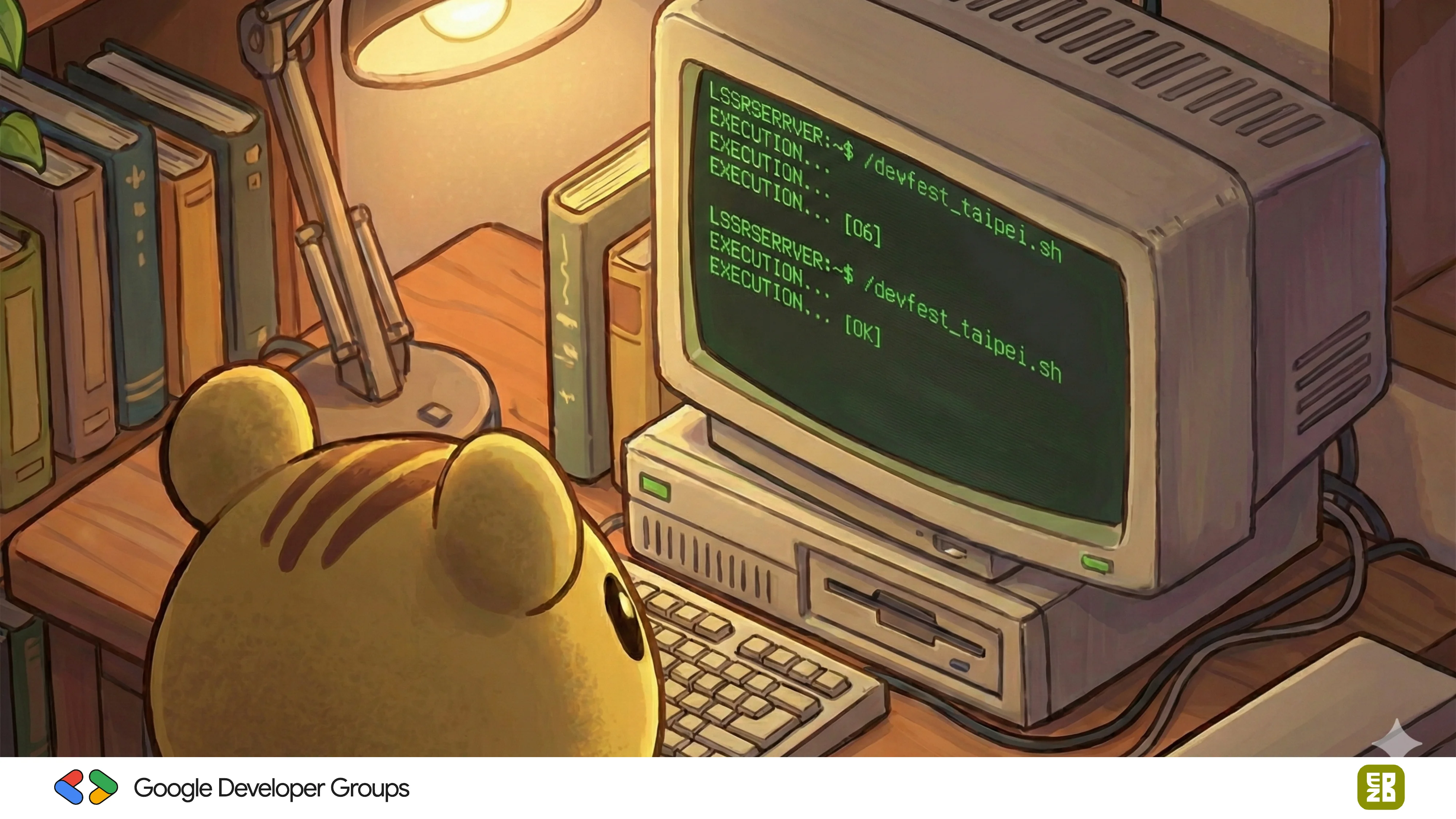 宅宅自以為的浪漫：跟 AI 一起為自己辦的研討會寫一個售票系統 - 第 41 頁