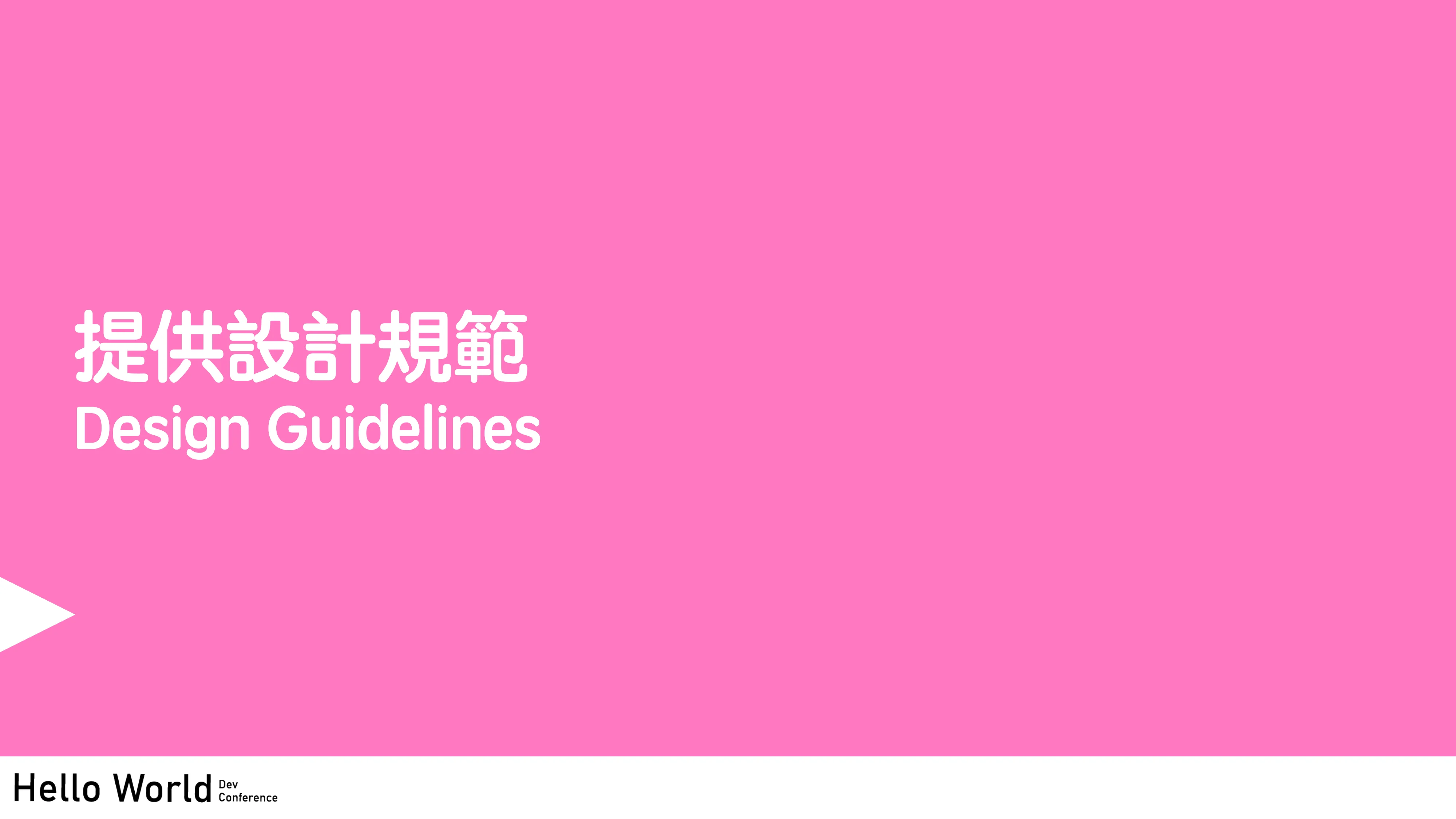 讓工程師失業的 N 道陰影：AI Agent 時代的開發者生存指南 - 第 59 頁