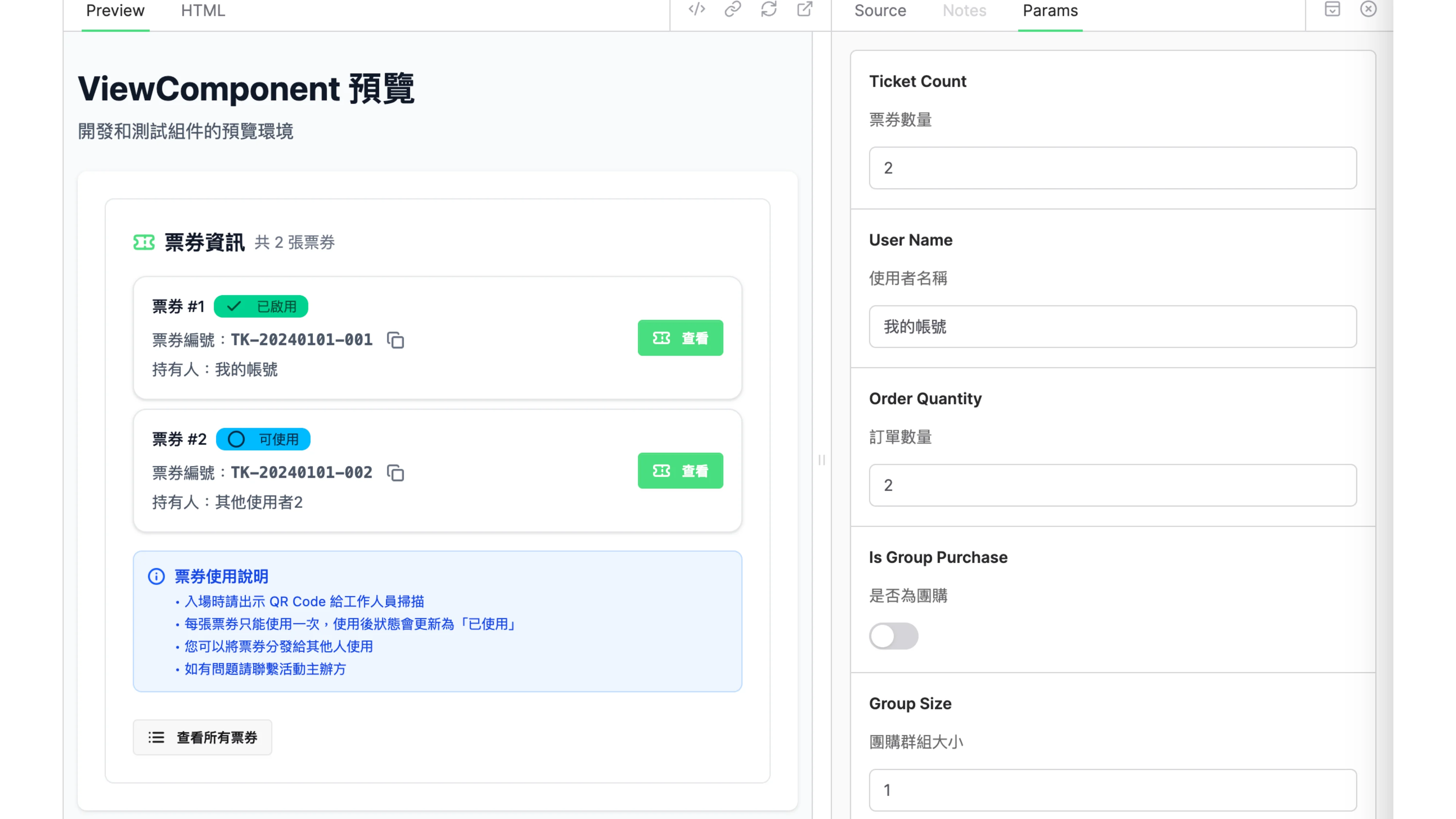 讓工程師失業的 N 道陰影：AI Agent 時代的開發者生存指南 - 第 61 頁