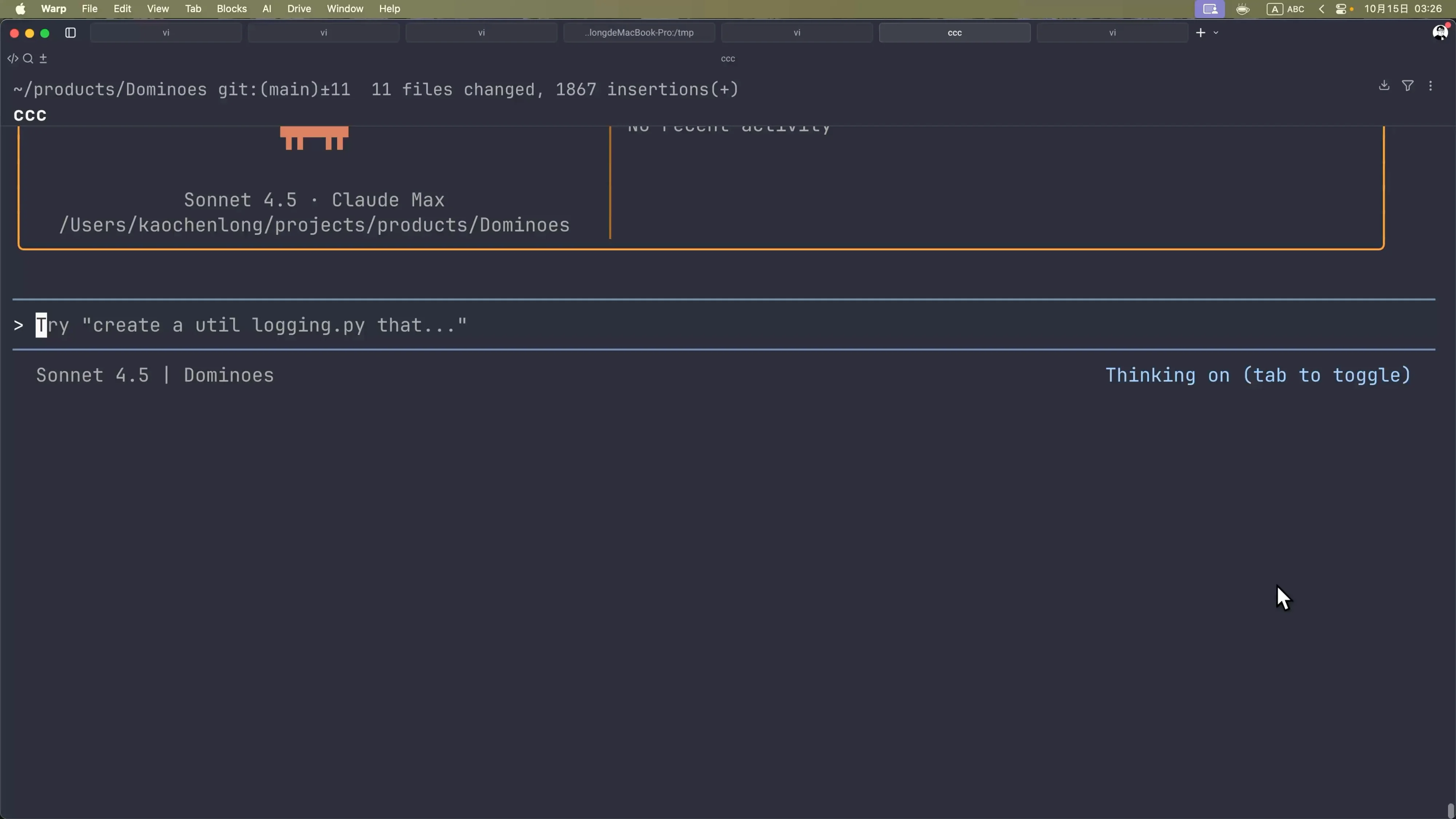 讓工程師失業的 N 道陰影：AI Agent 時代的開發者生存指南 - 第 66 頁