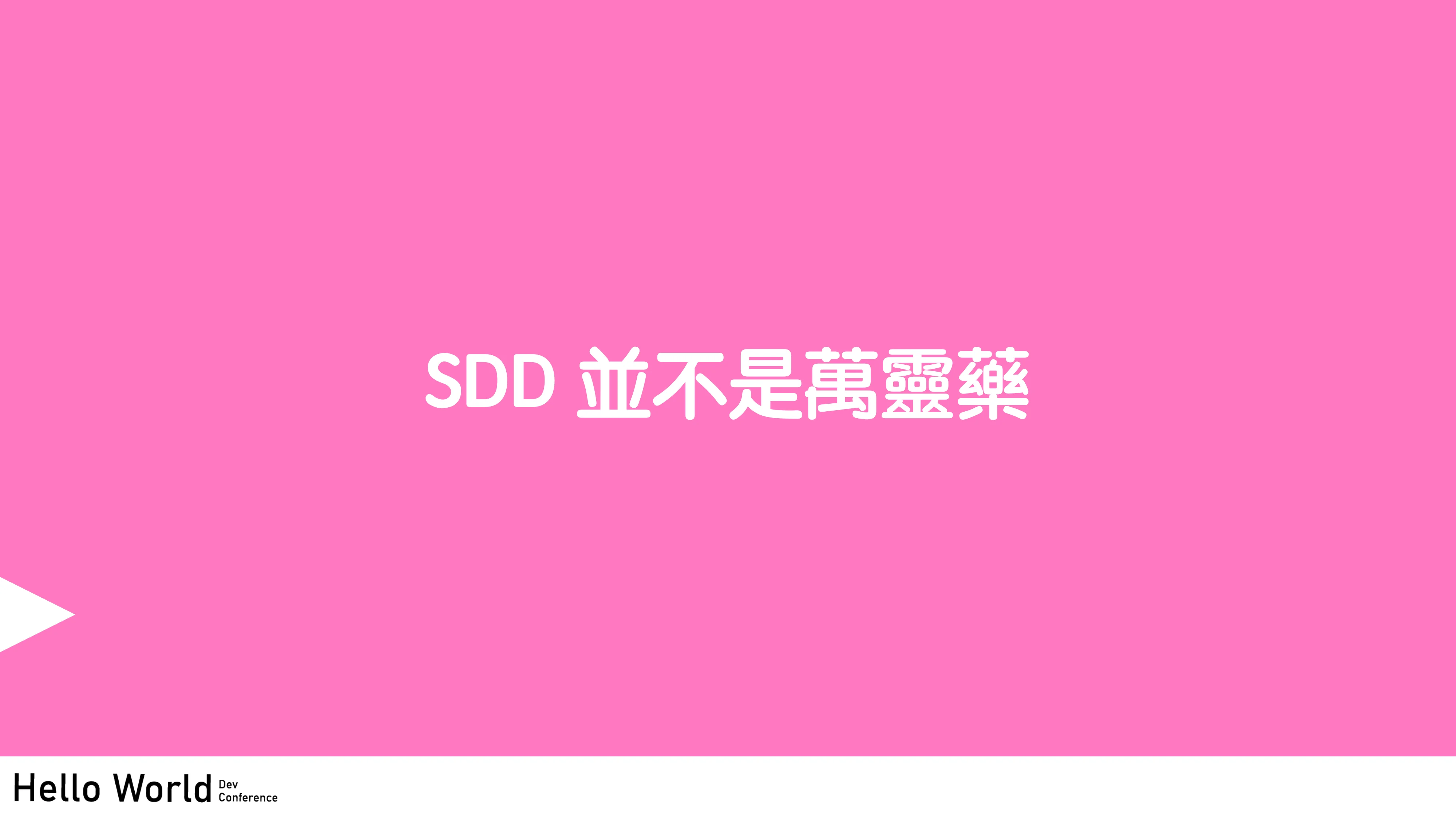 讓工程師失業的 N 道陰影：AI Agent 時代的開發者生存指南 - 第 69 頁