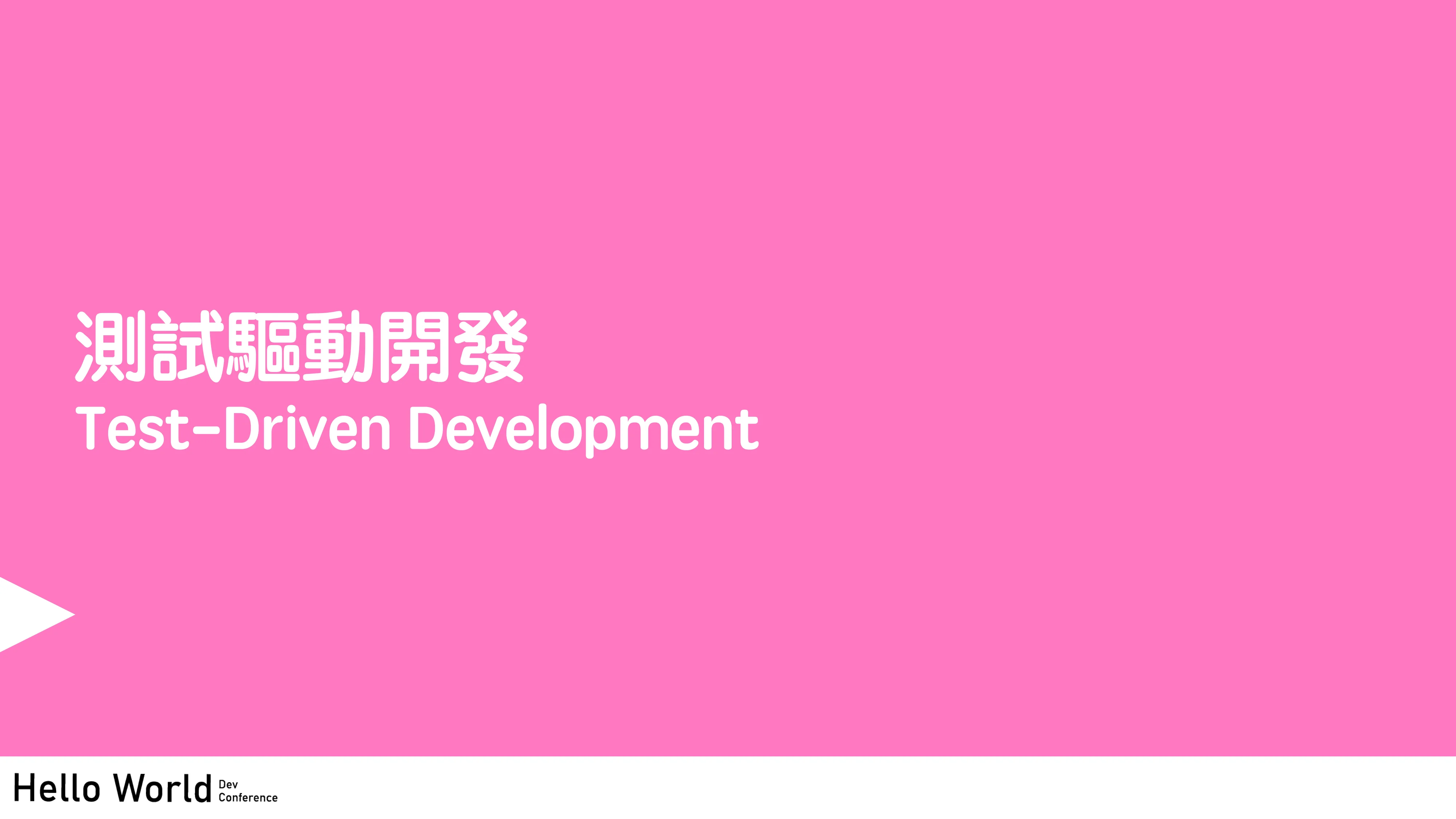 讓工程師失業的 N 道陰影：AI Agent 時代的開發者生存指南 - 第 72 頁
