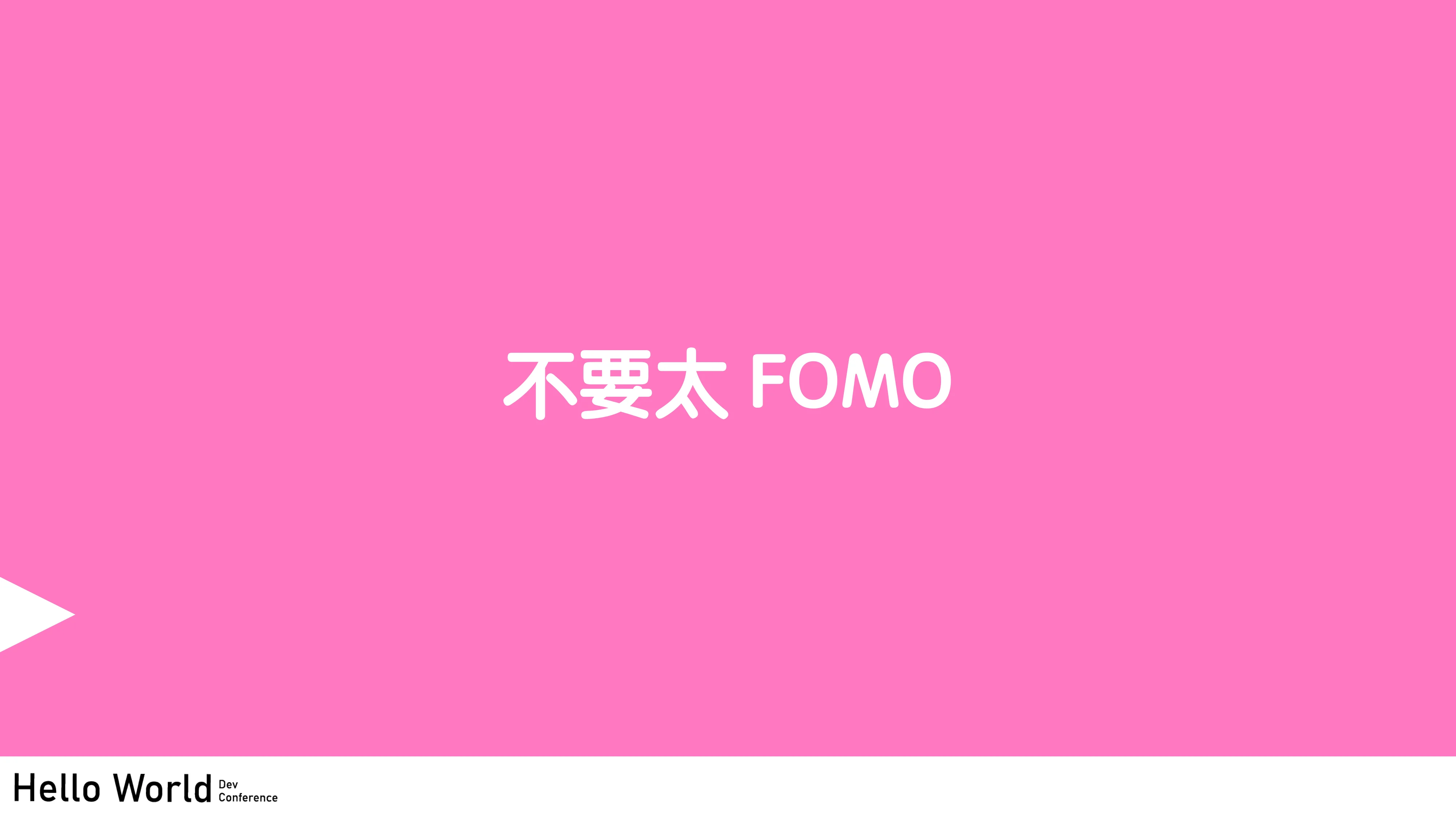 讓工程師失業的 N 道陰影：AI Agent 時代的開發者生存指南 - 第 83 頁