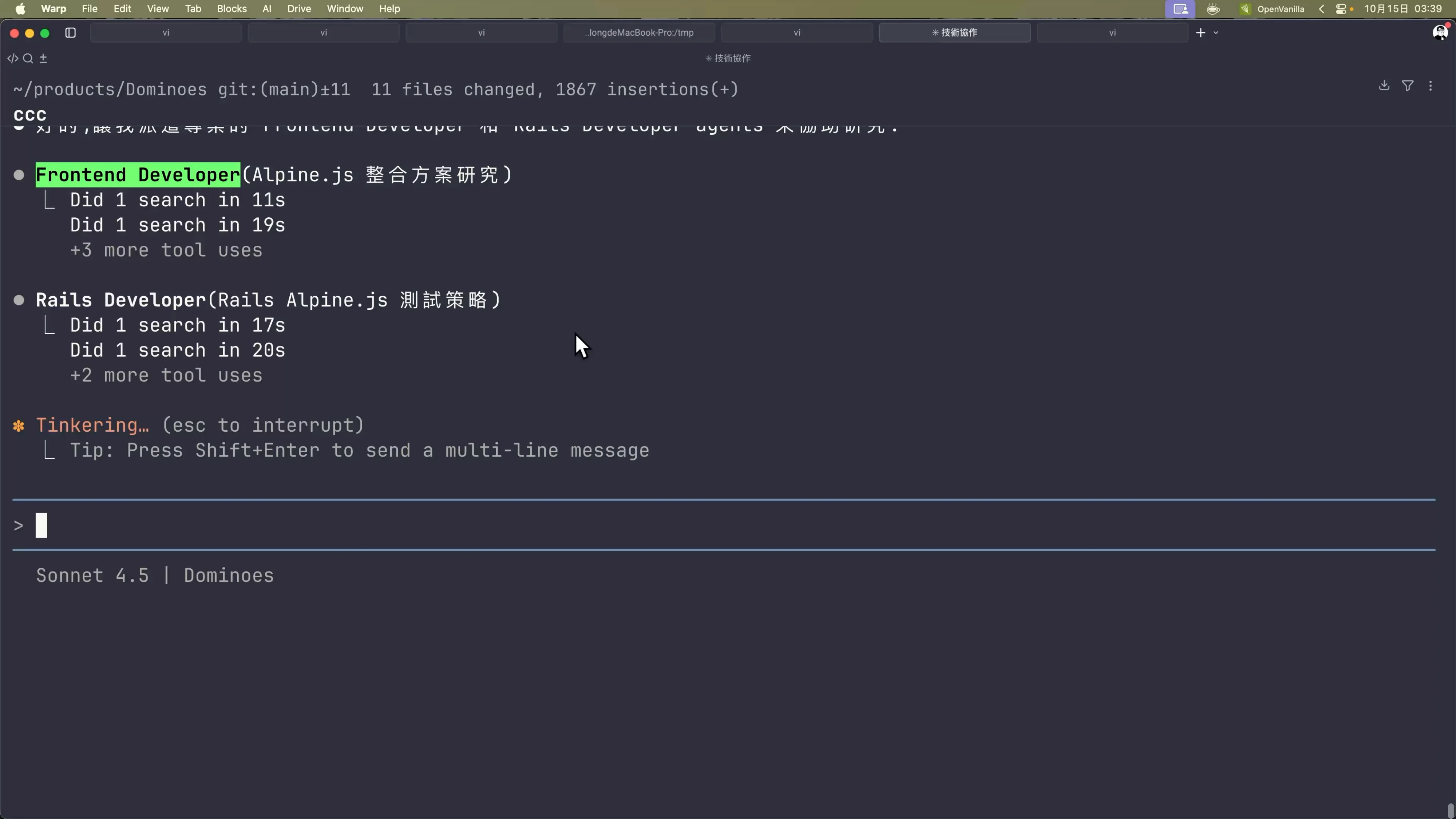 讓工程師失業的 N 道陰影：AI Agent 時代的開發者生存指南 - 第 90 頁