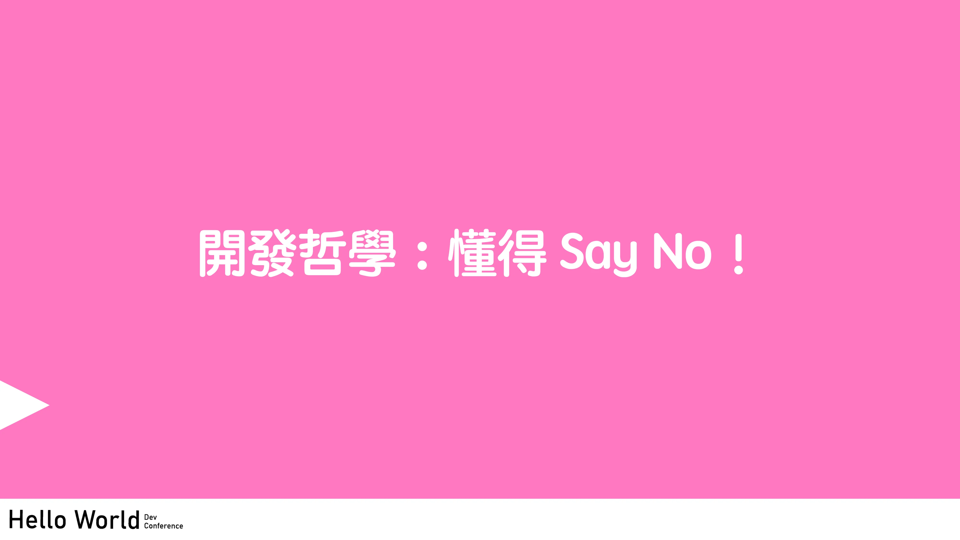 讓工程師失業的 N 道陰影：AI Agent 時代的開發者生存指南 - 第 92 頁