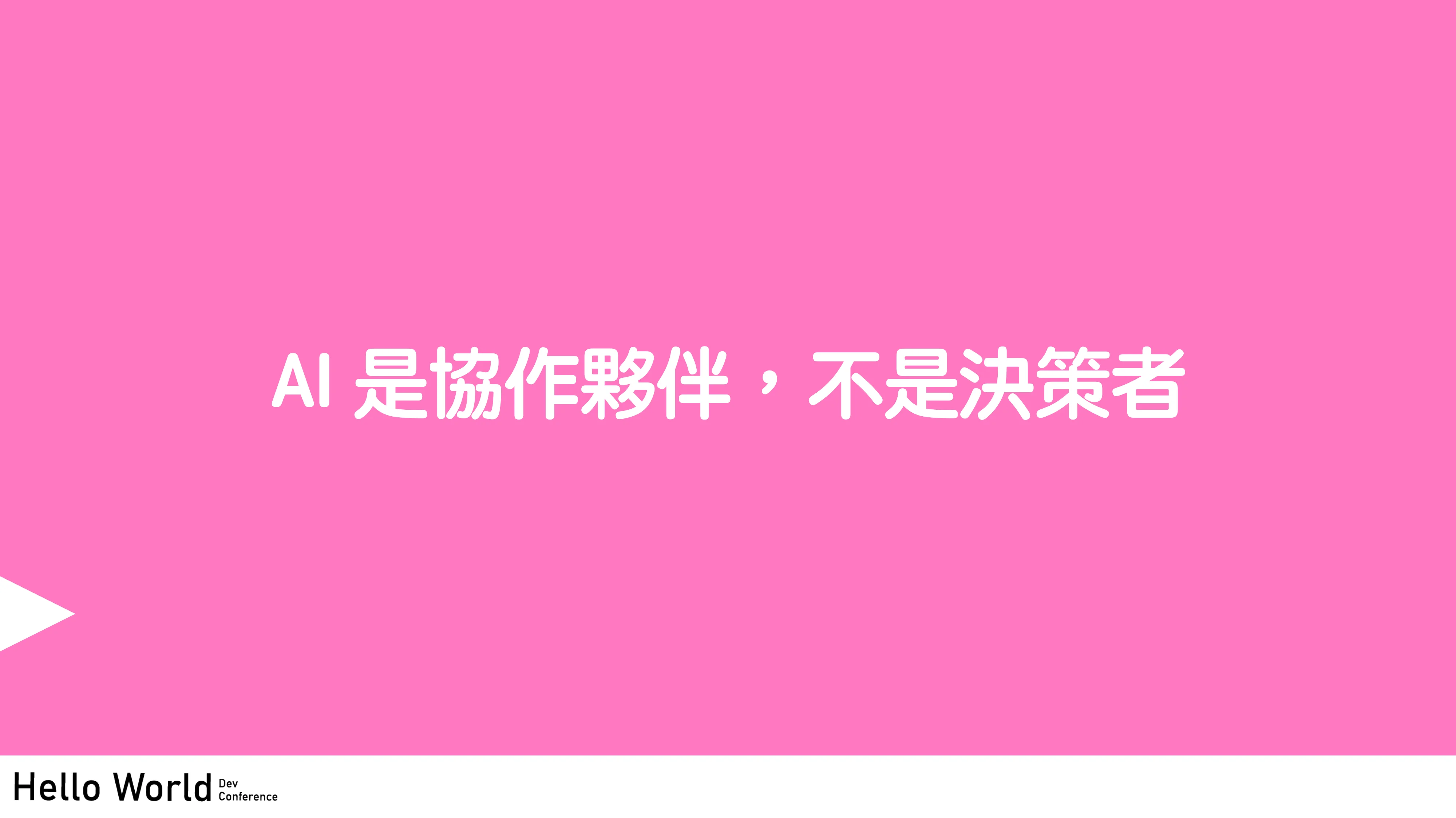 讓工程師失業的 N 道陰影：AI Agent 時代的開發者生存指南 - 第 95 頁