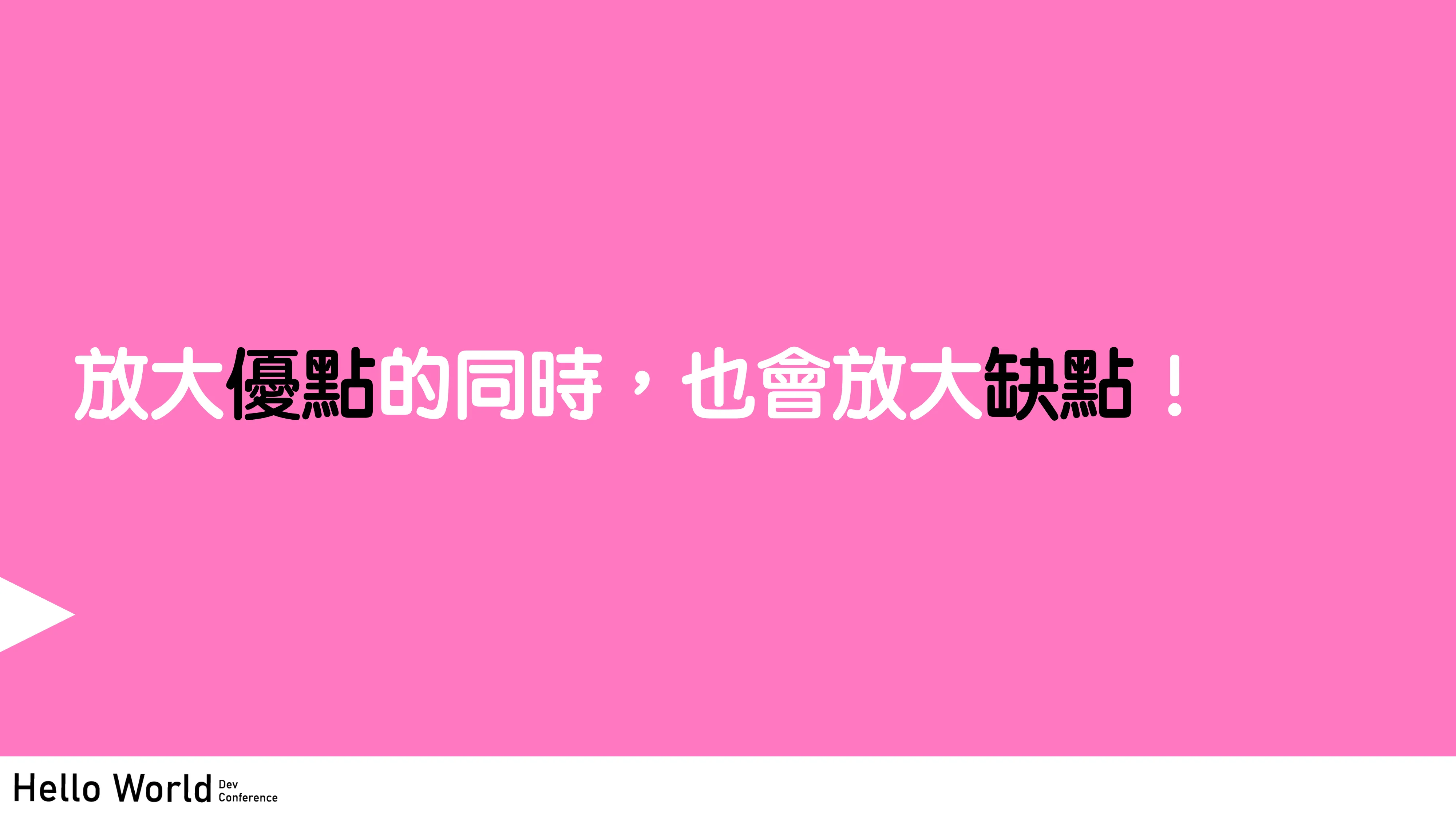 讓工程師失業的 N 道陰影：AI Agent 時代的開發者生存指南 - 第 100 頁