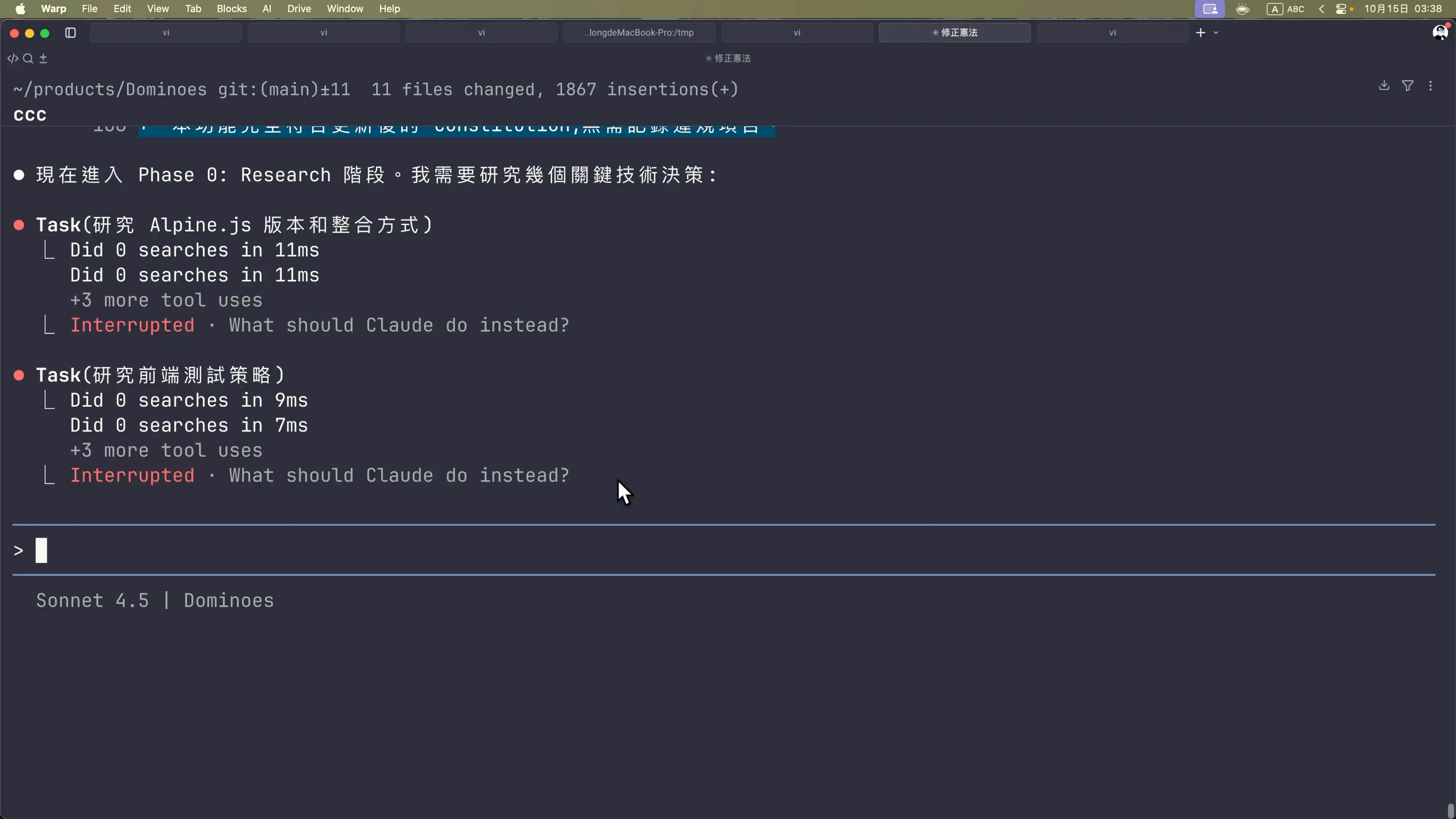 讓工程師失業的 N 道陰影：AI Agent 時代的開發者生存指南 - 第 38 頁