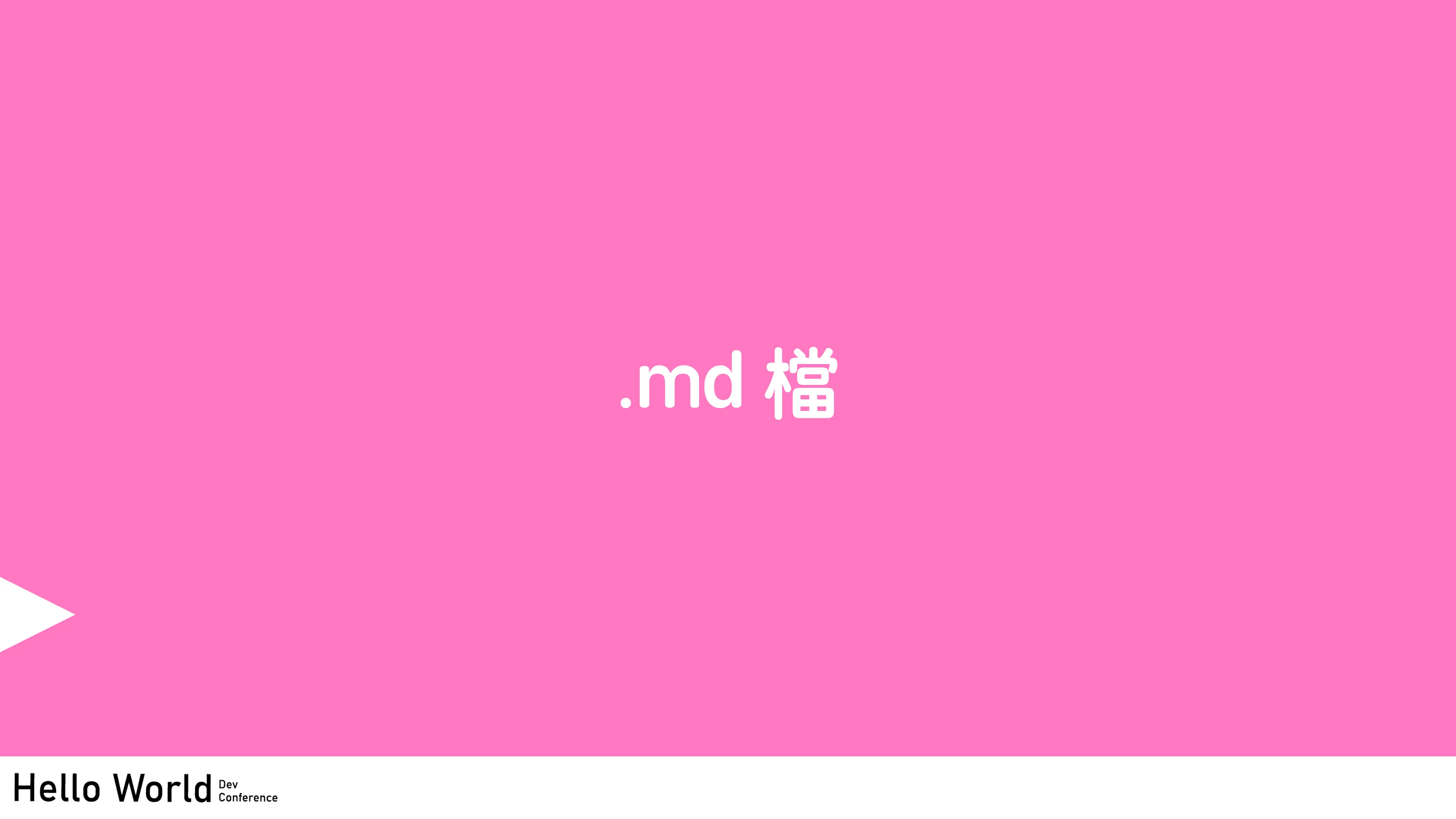 讓工程師失業的 N 道陰影：AI Agent 時代的開發者生存指南 - 第 39 頁