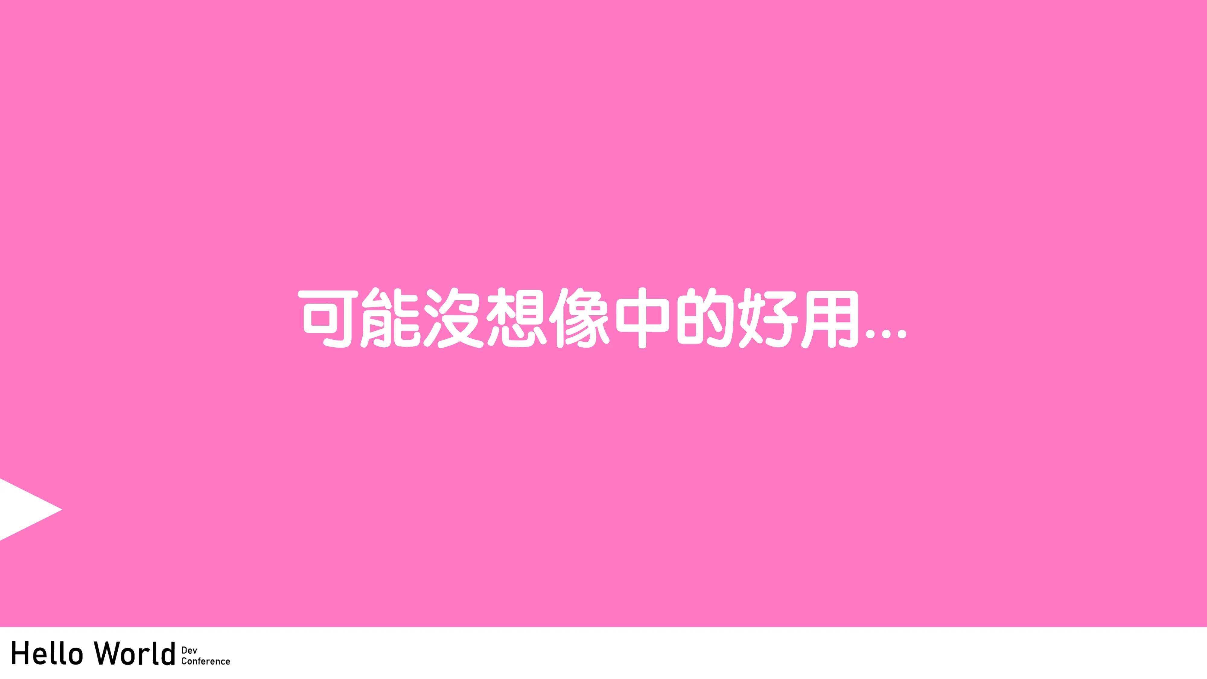 讓工程師失業的 N 道陰影：AI Agent 時代的開發者生存指南 - 第 40 頁