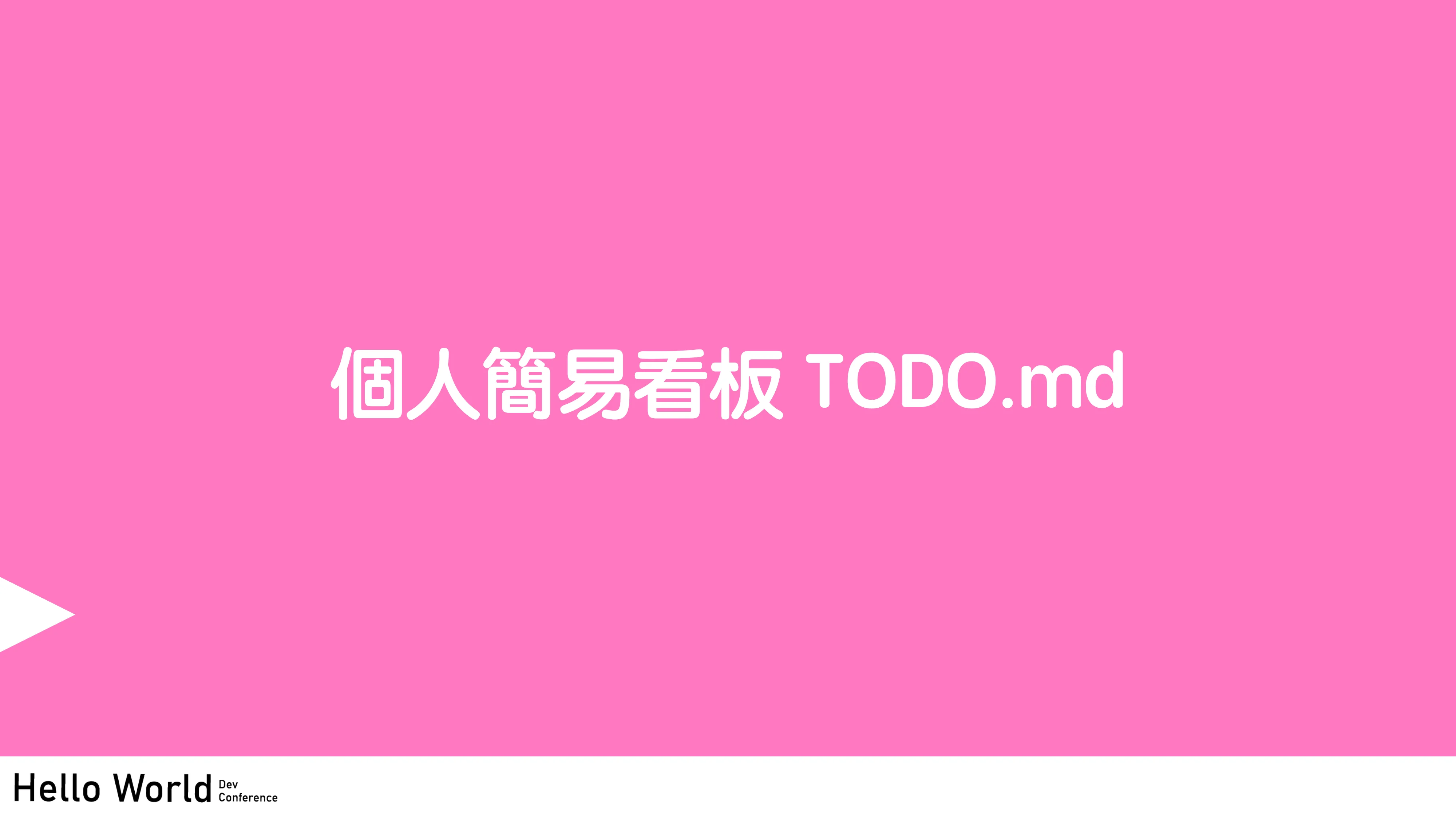 讓工程師失業的 N 道陰影：AI Agent 時代的開發者生存指南 - 第 46 頁