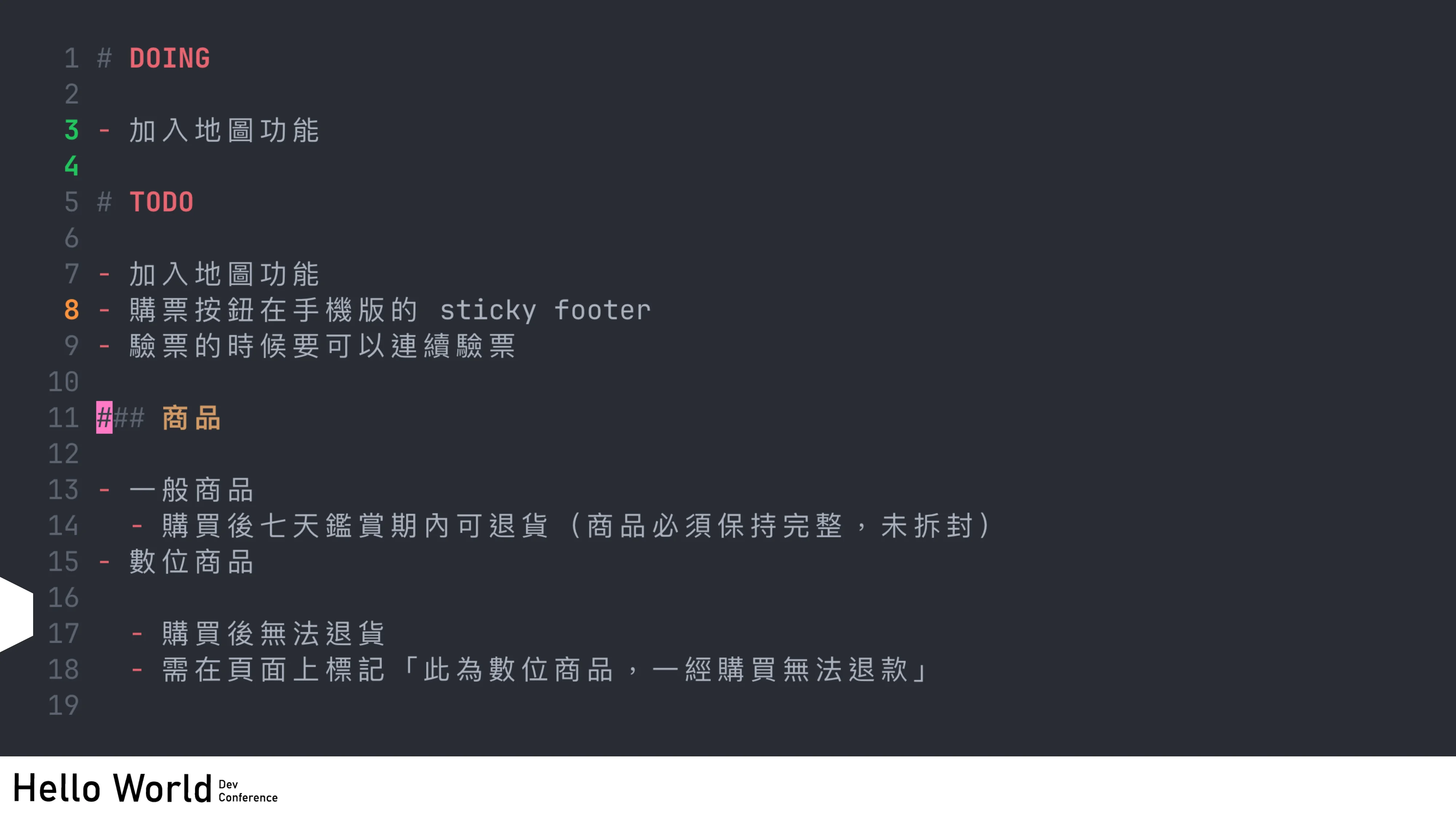 讓工程師失業的 N 道陰影：AI Agent 時代的開發者生存指南 - 第 47 頁