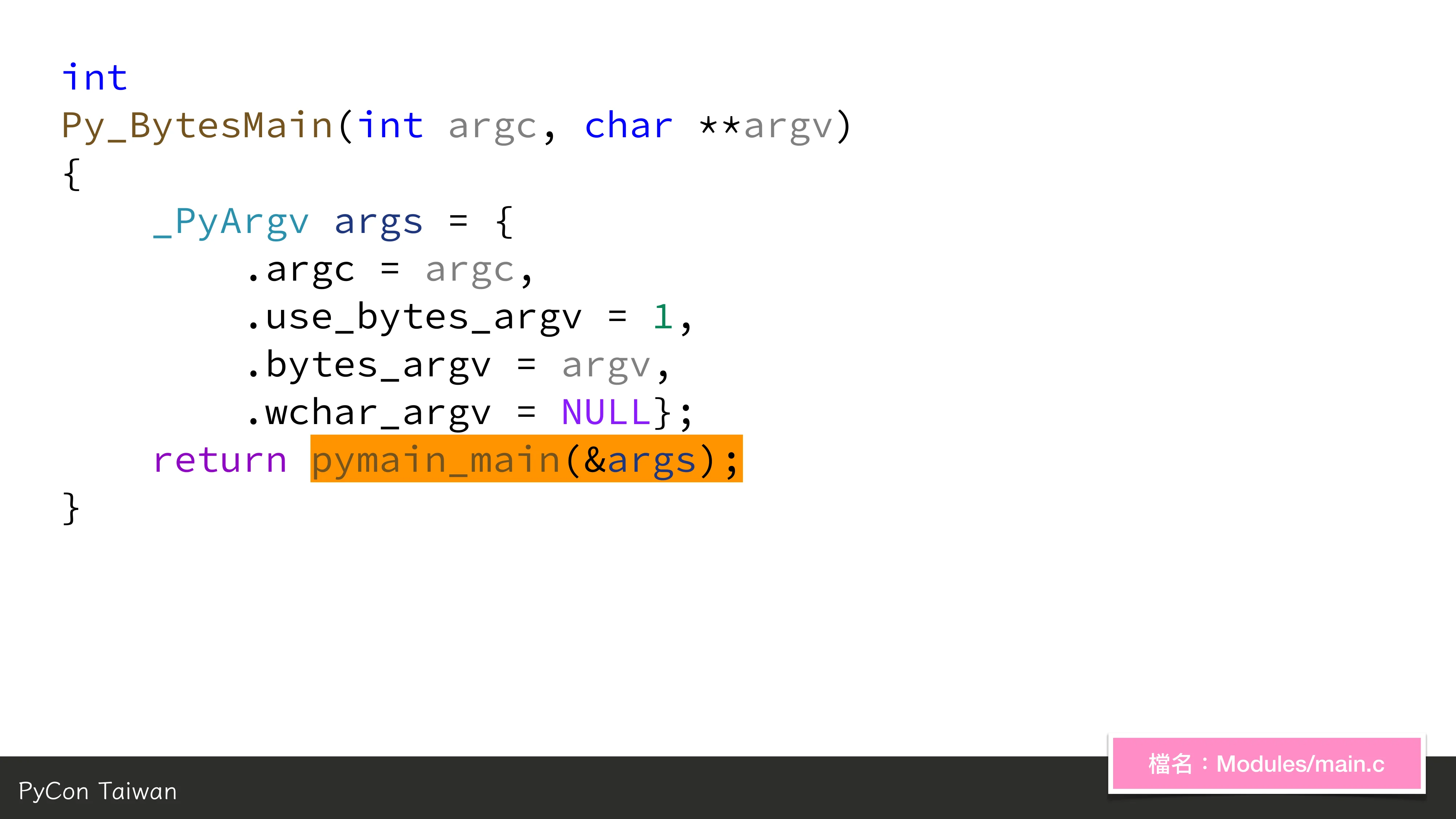 print("Hello World")，然後呢？ - 第 32 頁