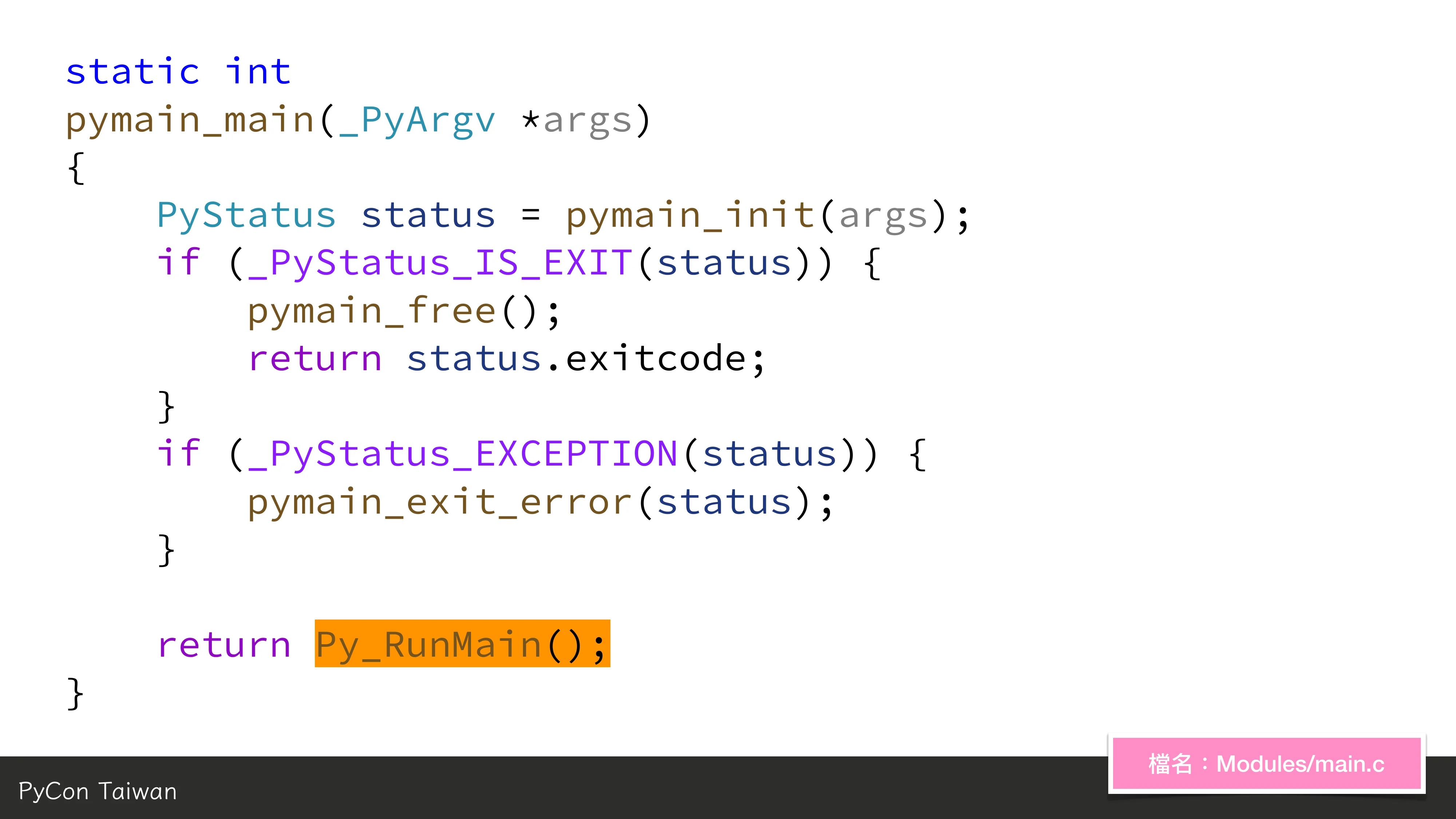 print("Hello World")，然後呢？ - 第 33 頁