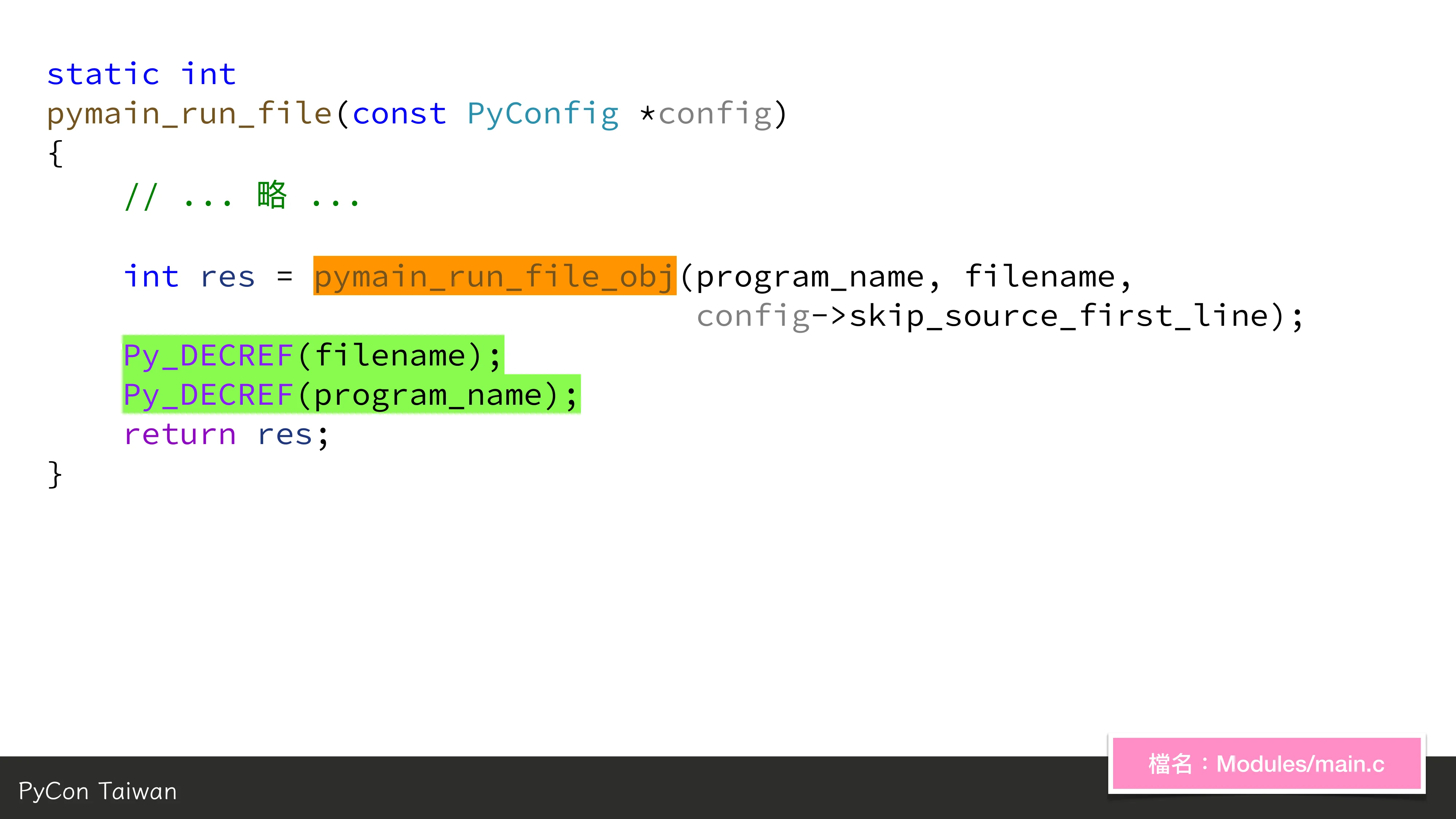 print("Hello World")，然後呢？ - 第 36 頁