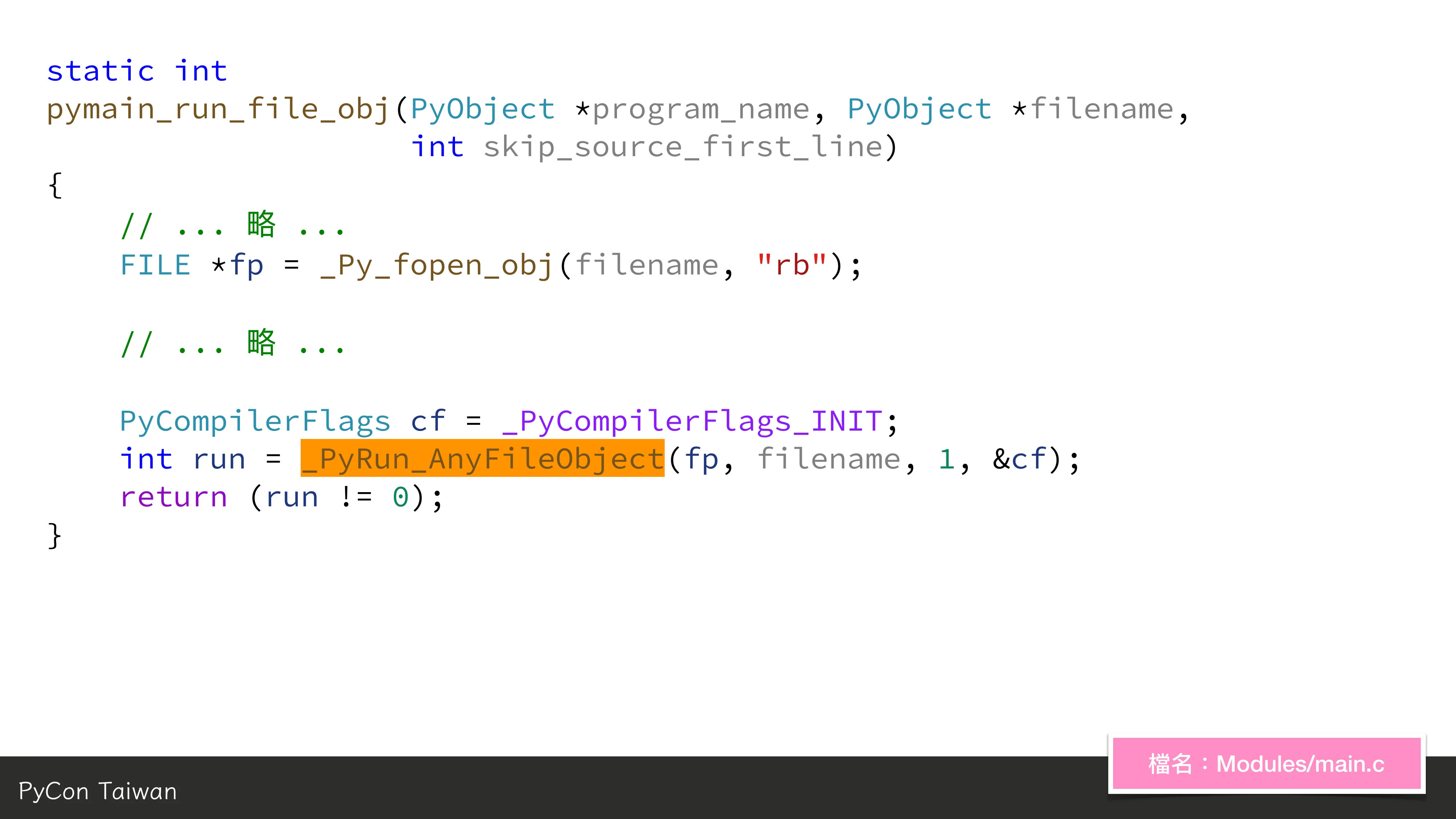 print("Hello World")，然後呢？ - 第 37 頁