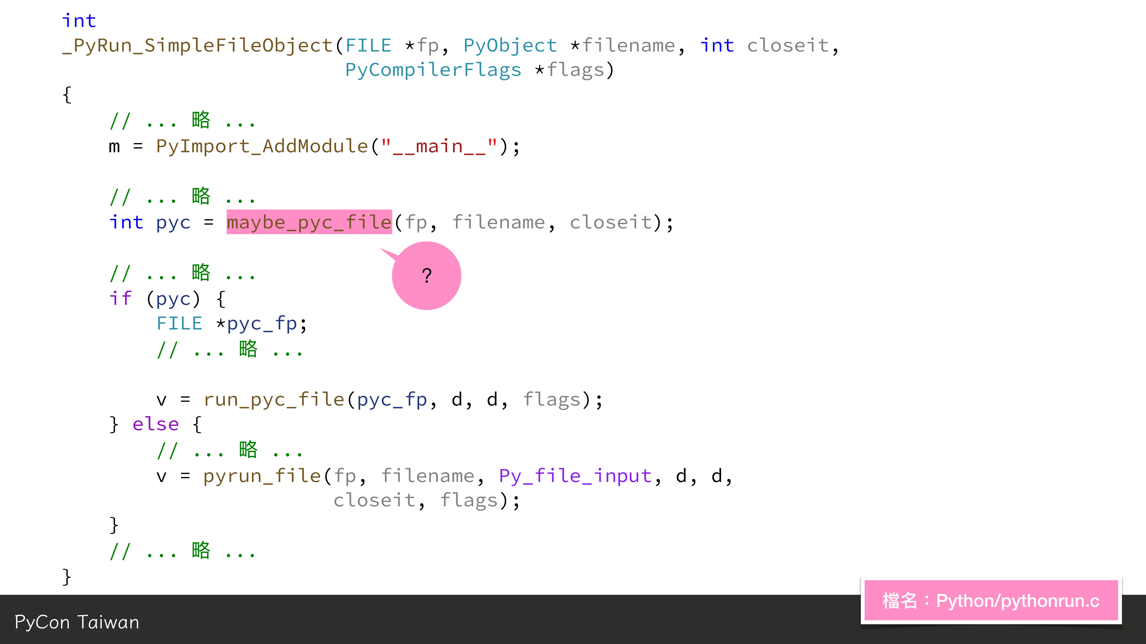 print("Hello World")，然後呢？ - 第 56 頁