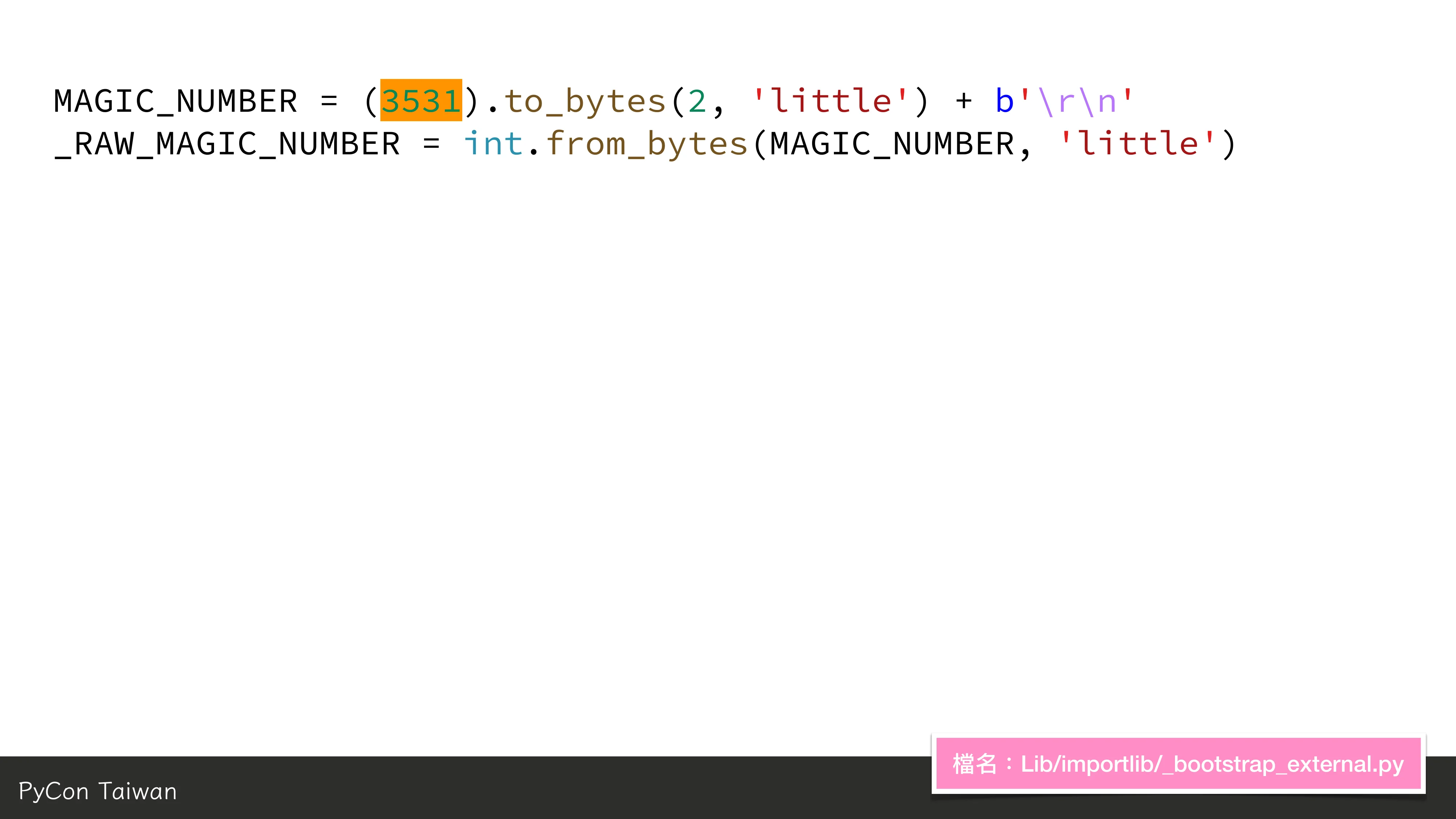 print("Hello World")，然後呢？ - 第 59 頁