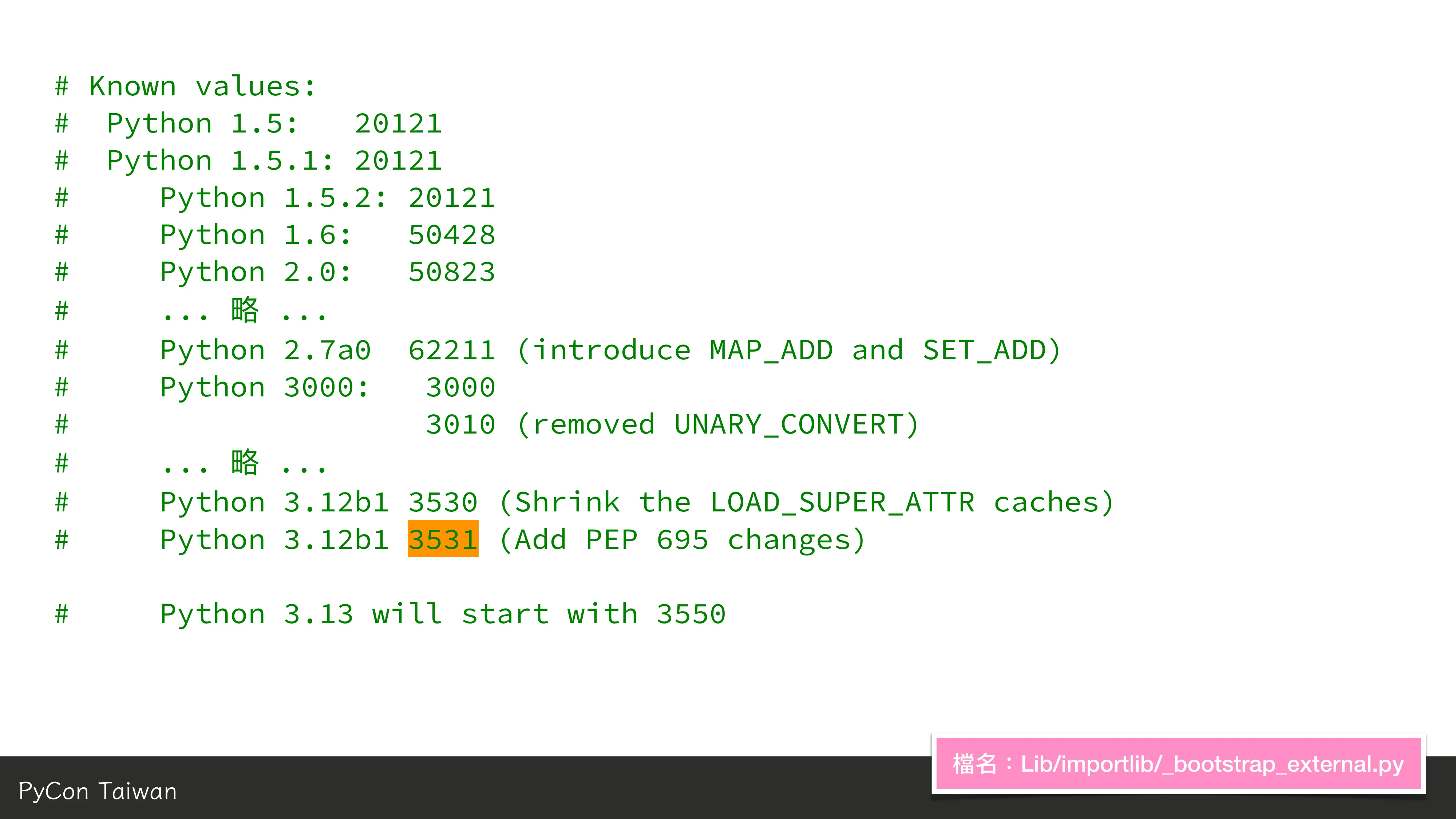 print("Hello World")，然後呢？ - 第 62 頁