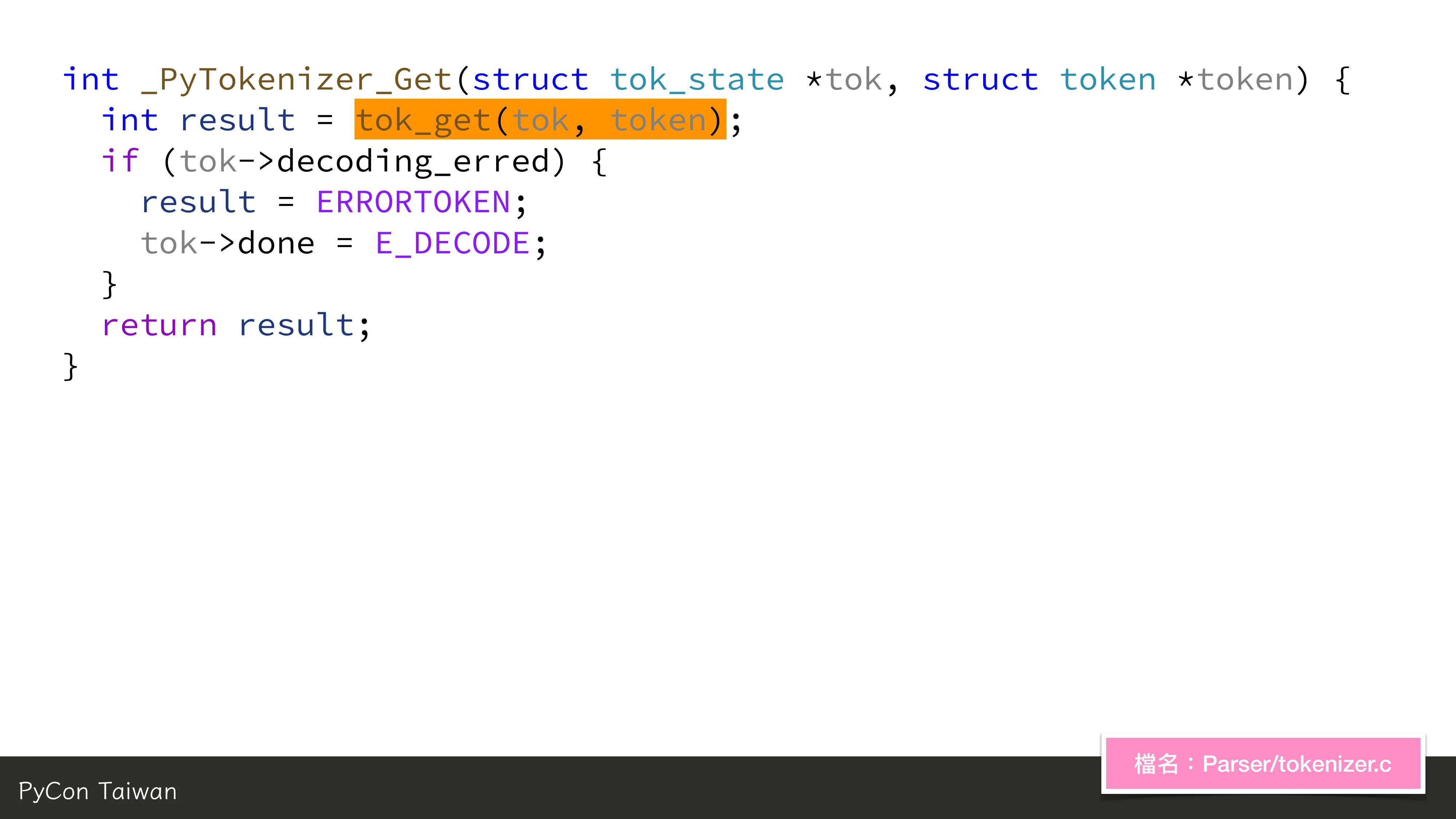 print("Hello World")，然後呢？ - 第 13 頁