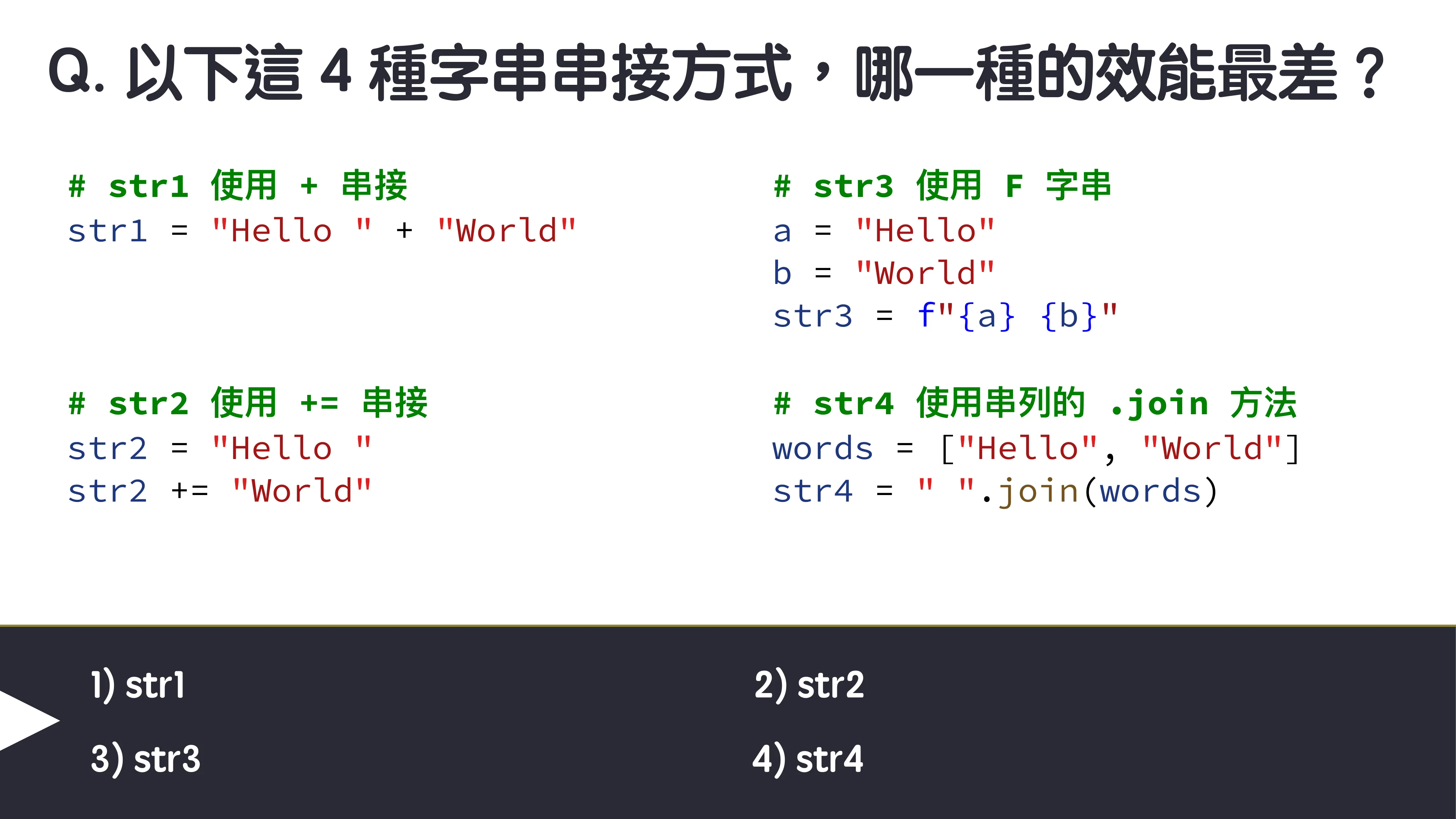 為你自己學 Python - 冷知識篇 - 第 36 頁