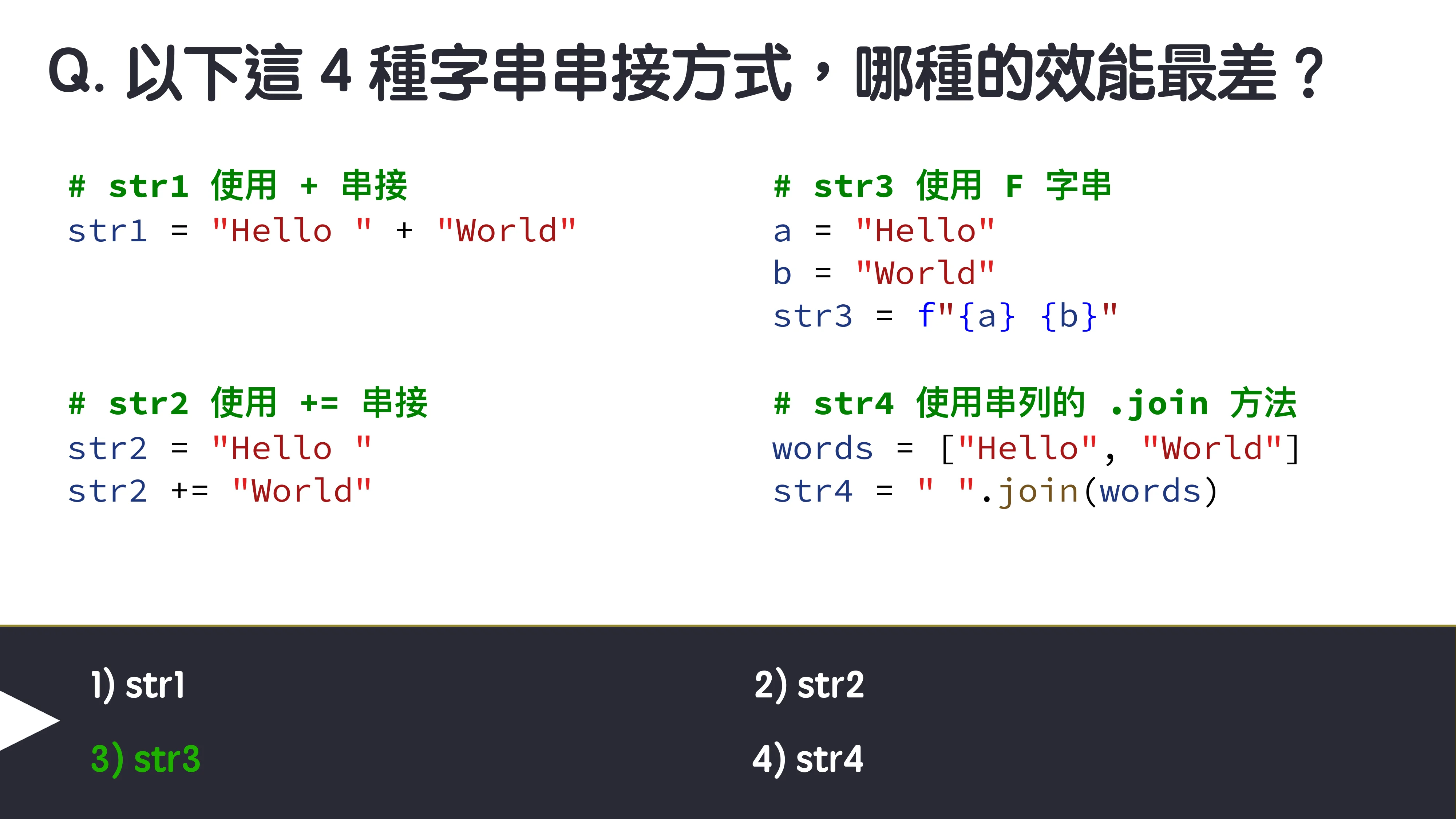 為你自己學 Python - 冷知識篇 - 第 37 頁