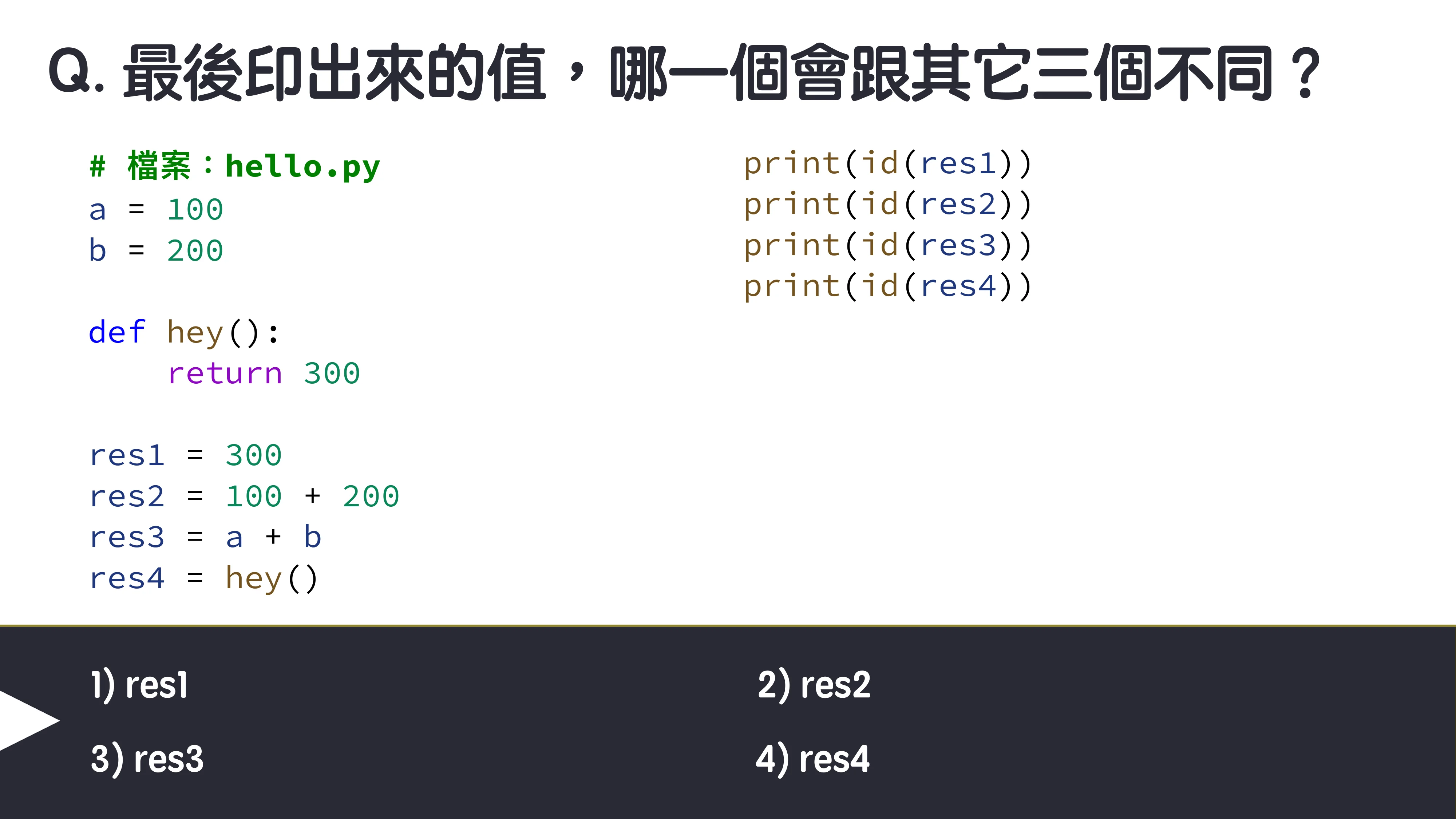 為你自己學 Python - 冷知識篇 - 第 18 頁
