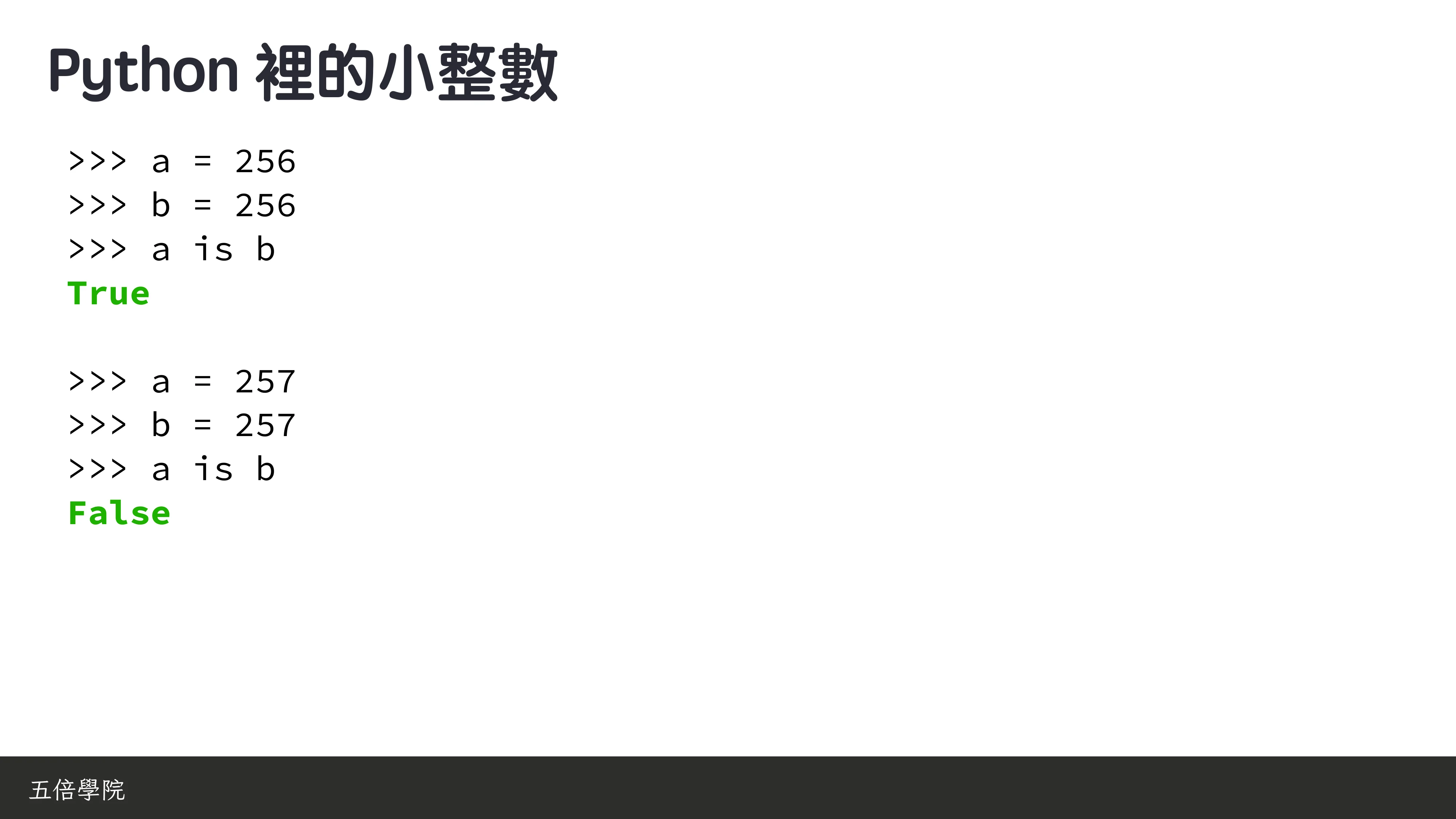 為你自己學 Python - 冷知識篇 - 第 23 頁