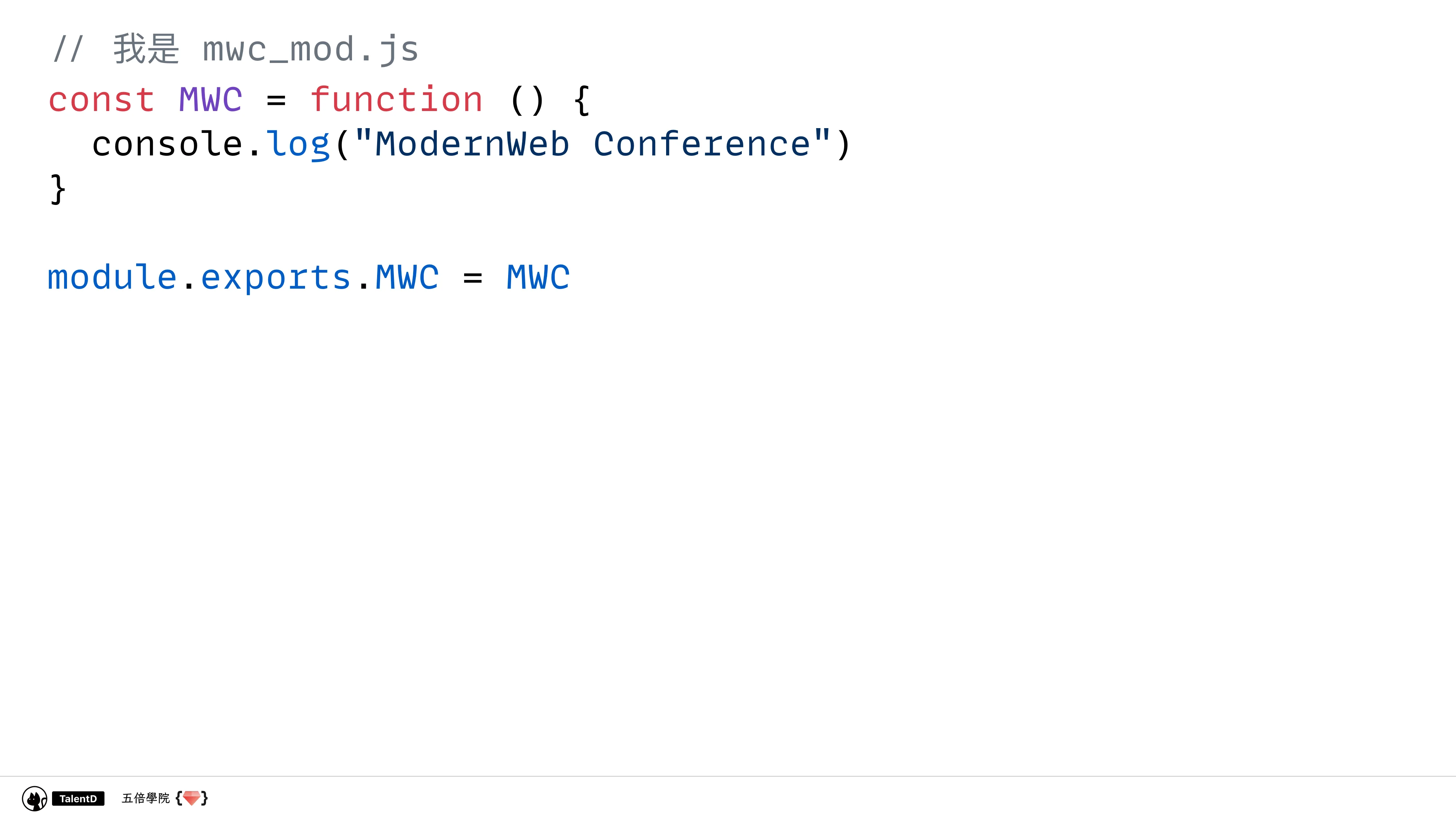  模組化前端開發：從亂七八糟到組織有序 - 第 25 頁