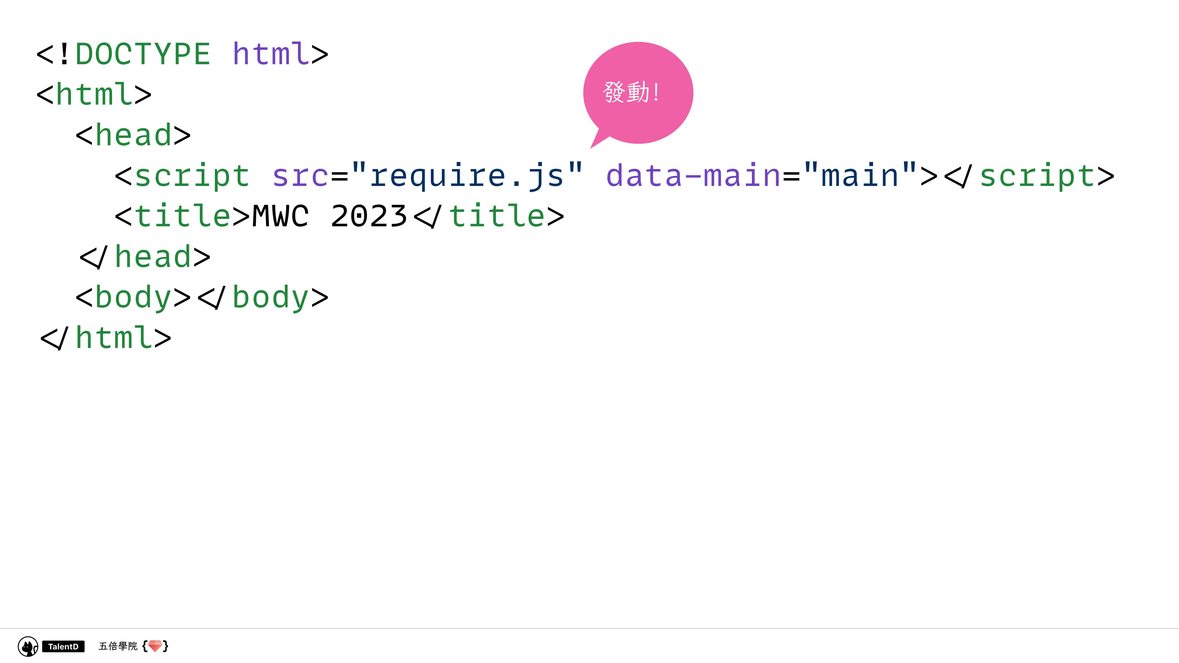  模組化前端開發：從亂七八糟到組織有序 - 第 37 頁