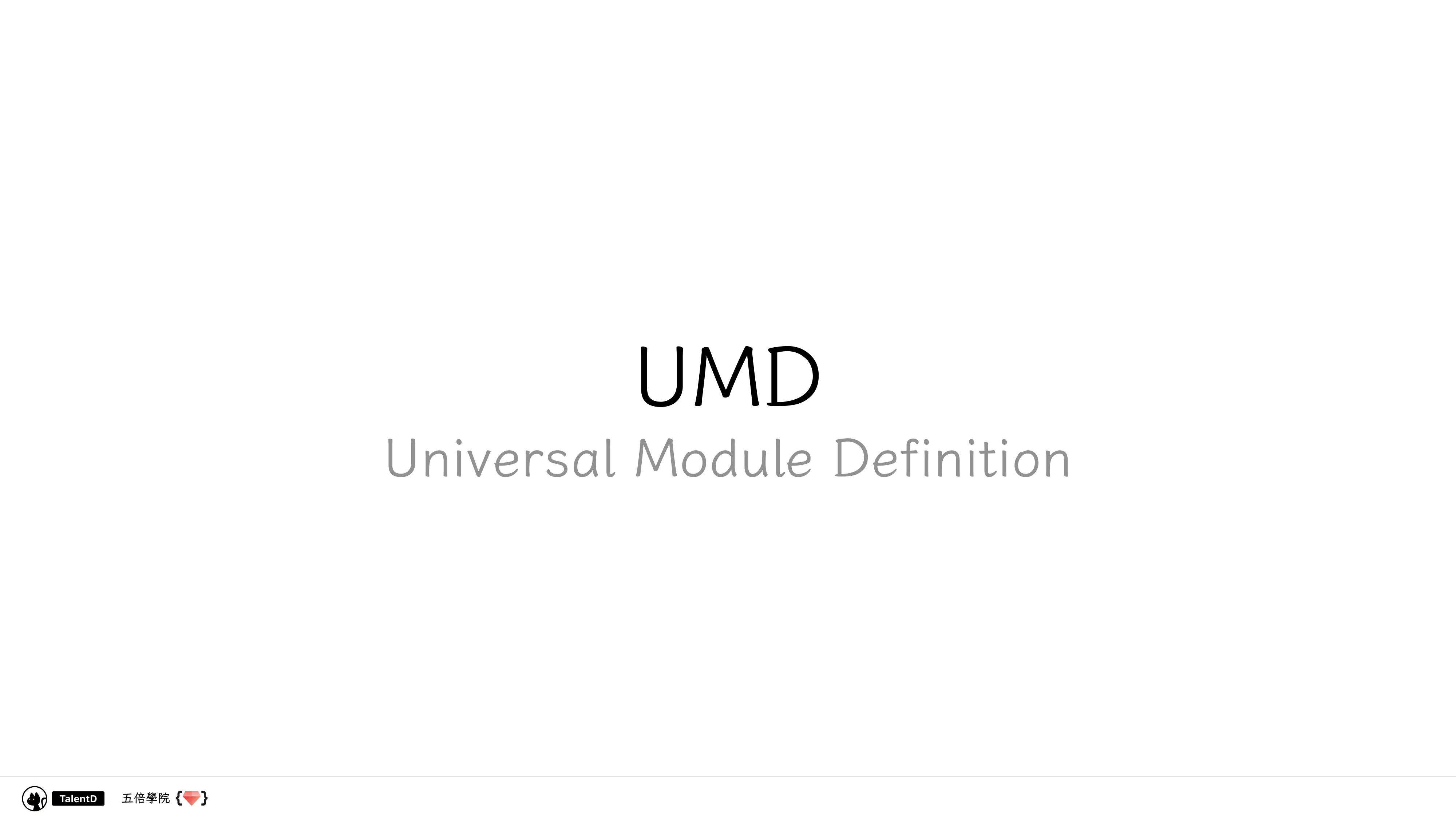  模組化前端開發：從亂七八糟到組織有序 - 第 39 頁