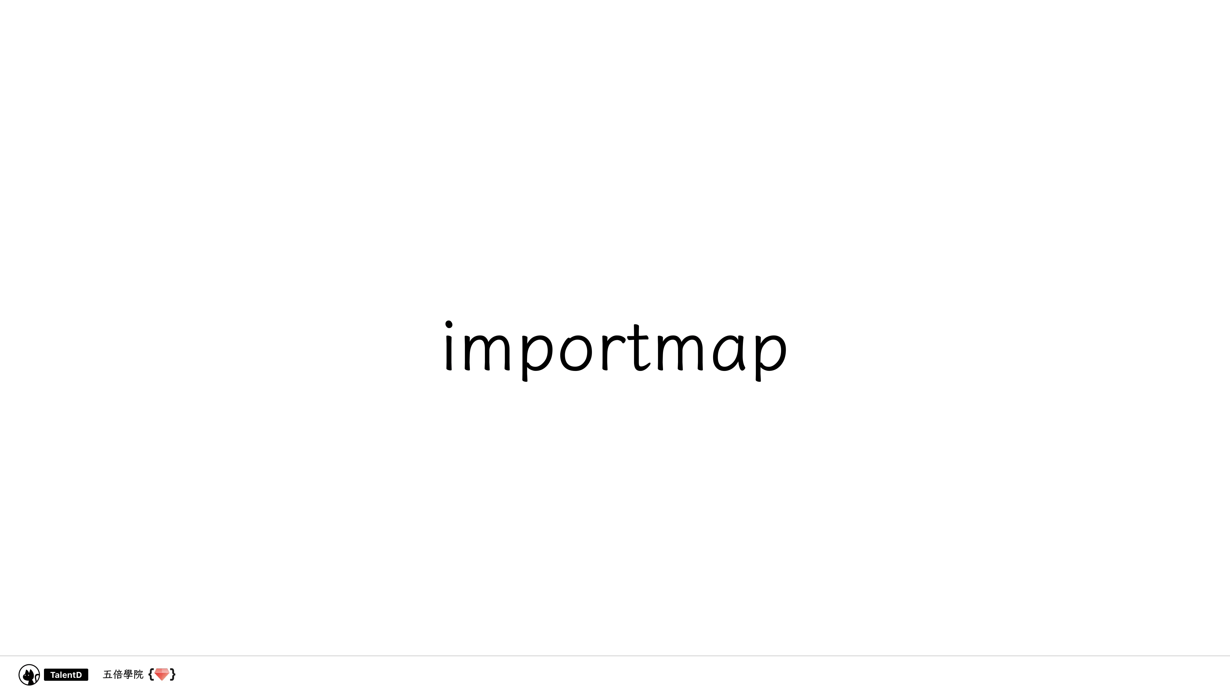 前端模組解放運動 - 第 27 頁