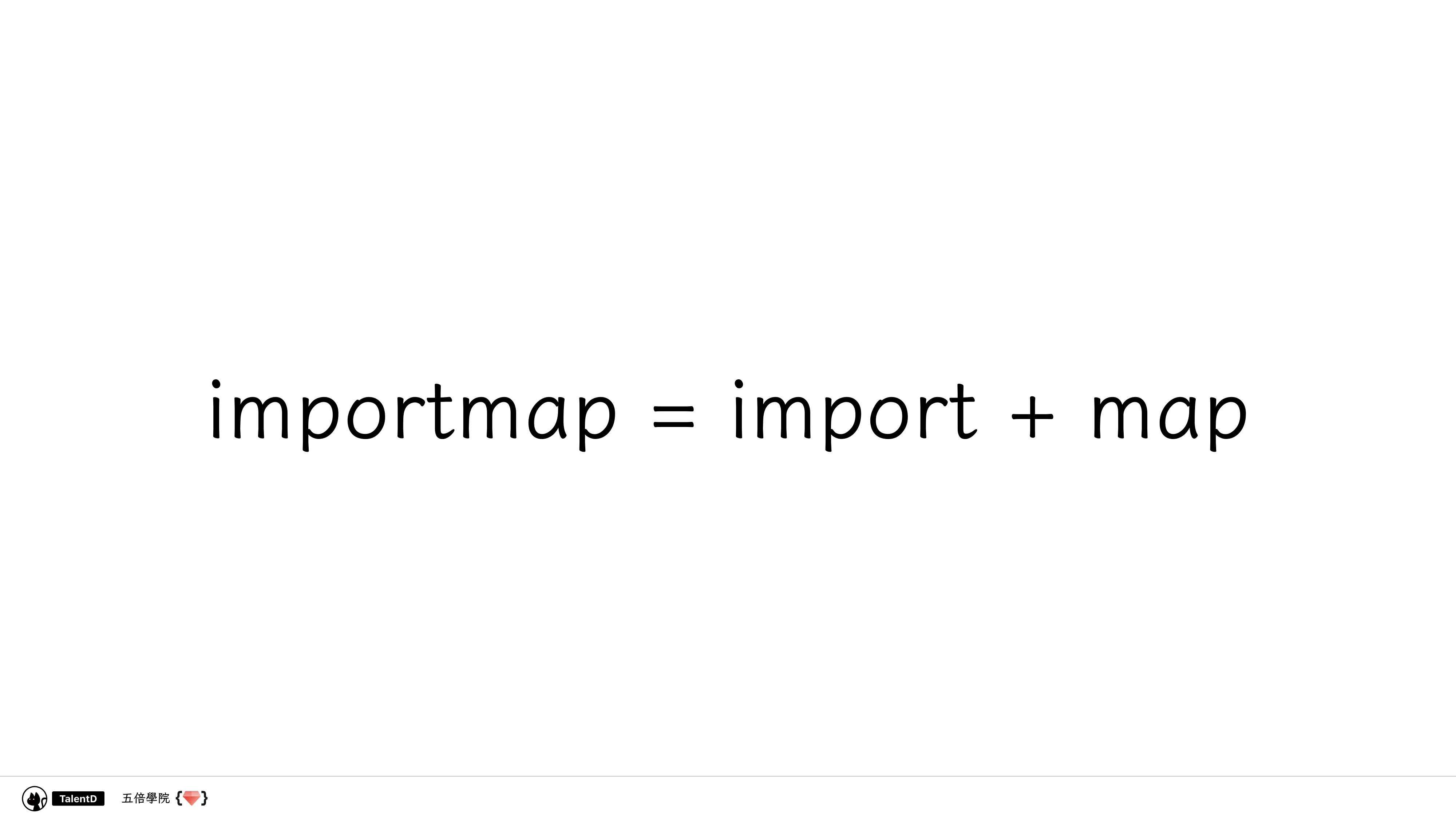 前端模組解放運動 - 第 28 頁