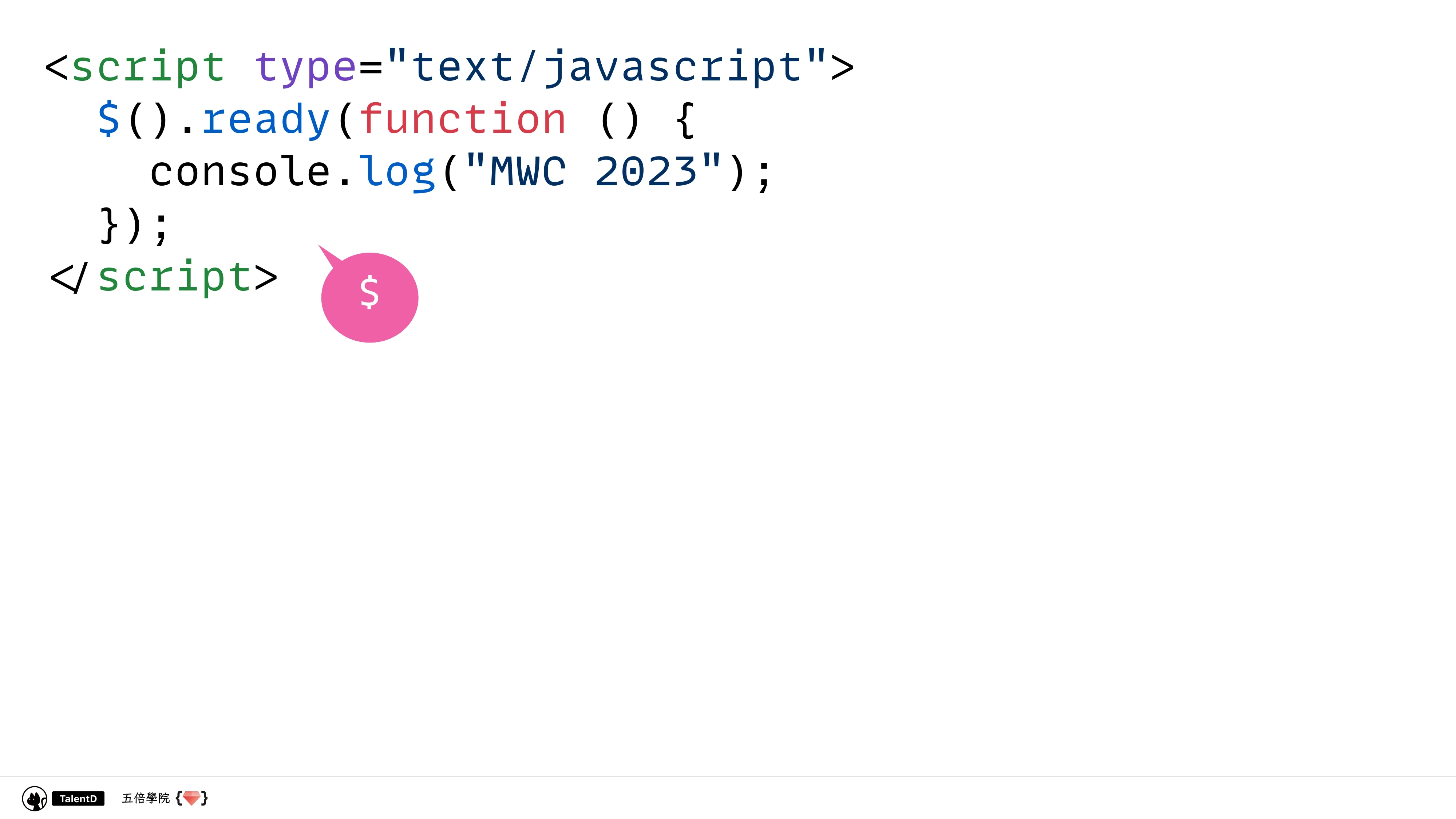 模組化前端開發：從亂七八糟到組織有序 - 第 13 頁