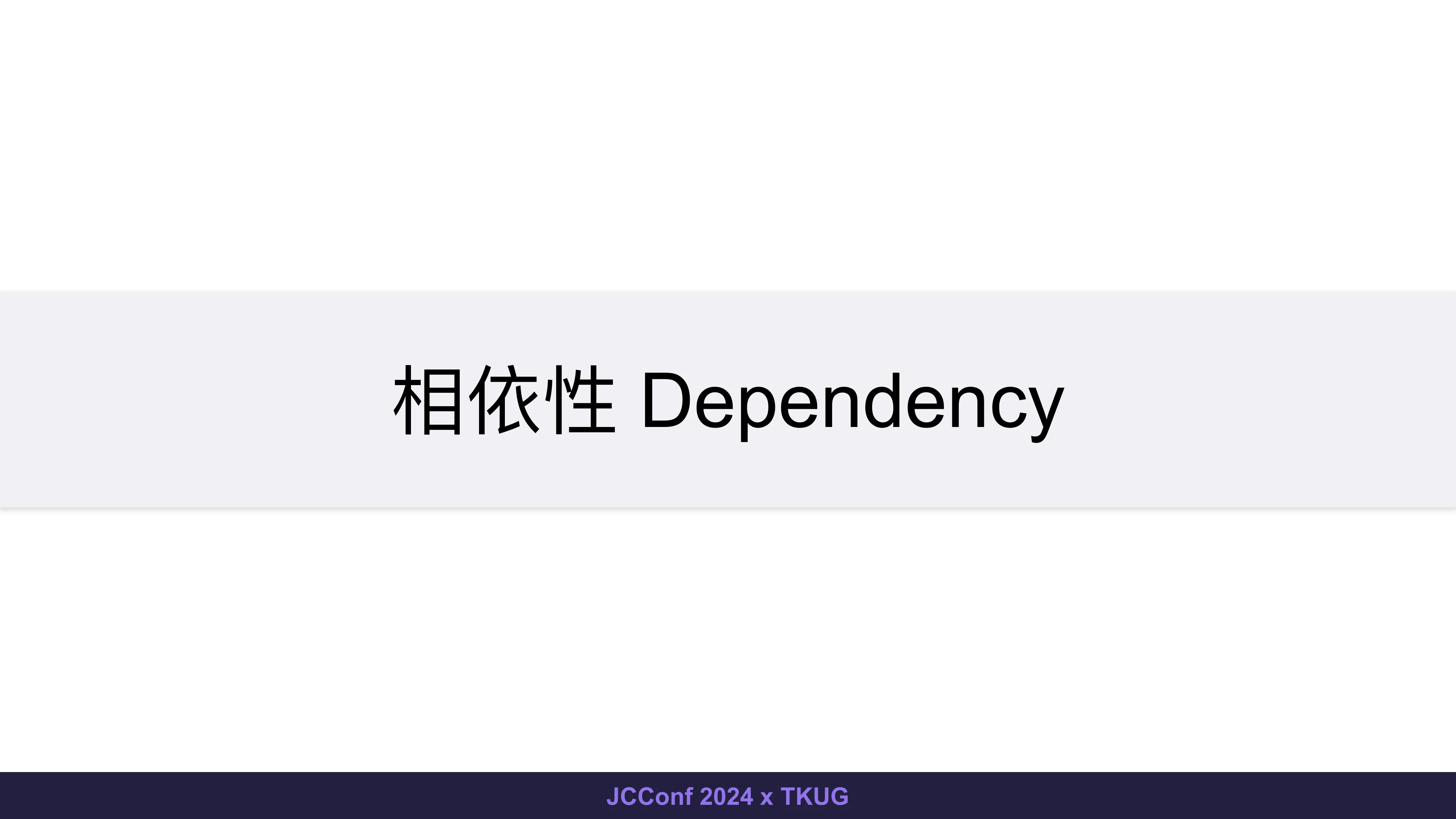 從紅燈到綠燈 - 第 18 頁