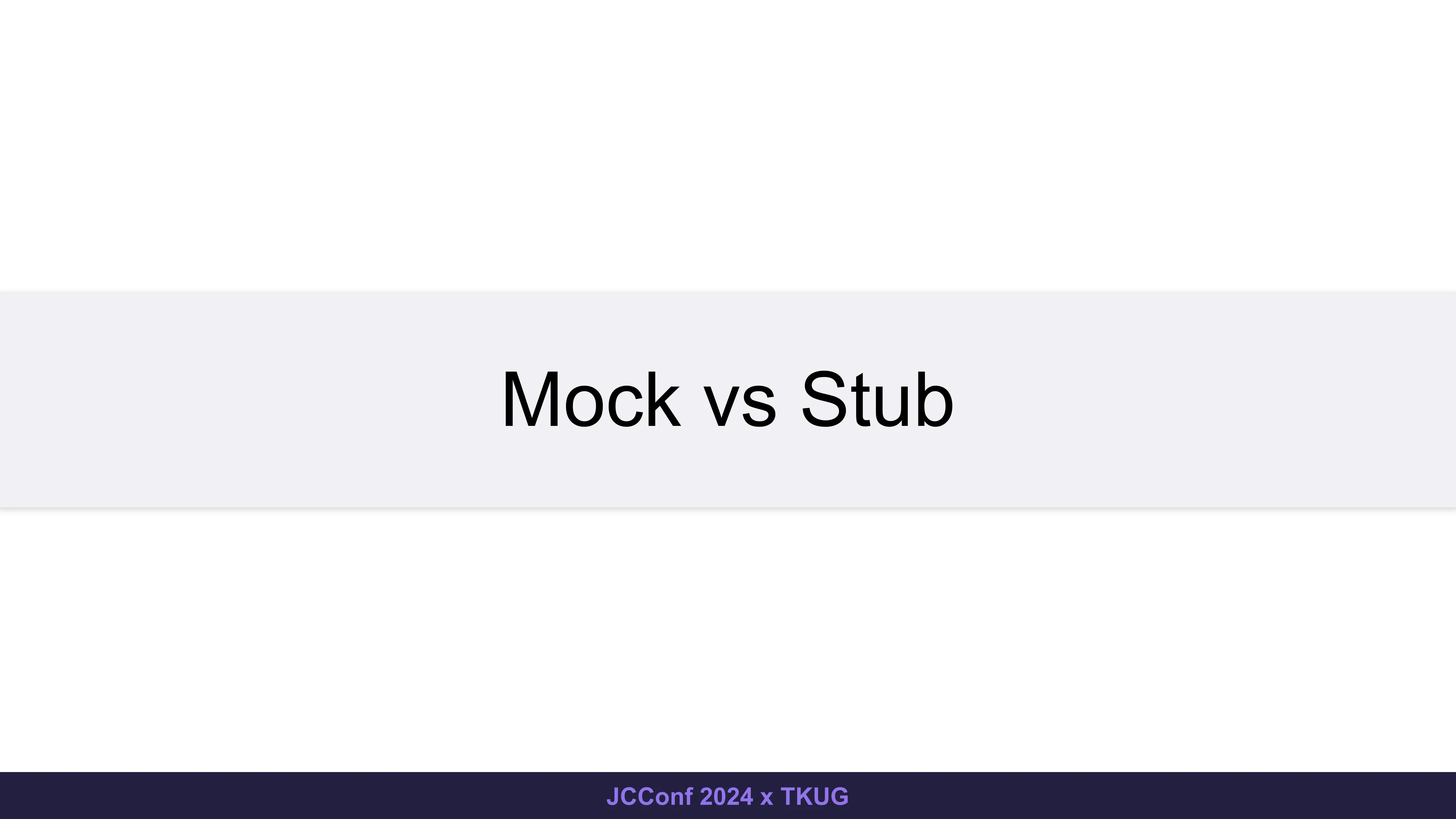 從紅燈到綠燈 - 第 20 頁