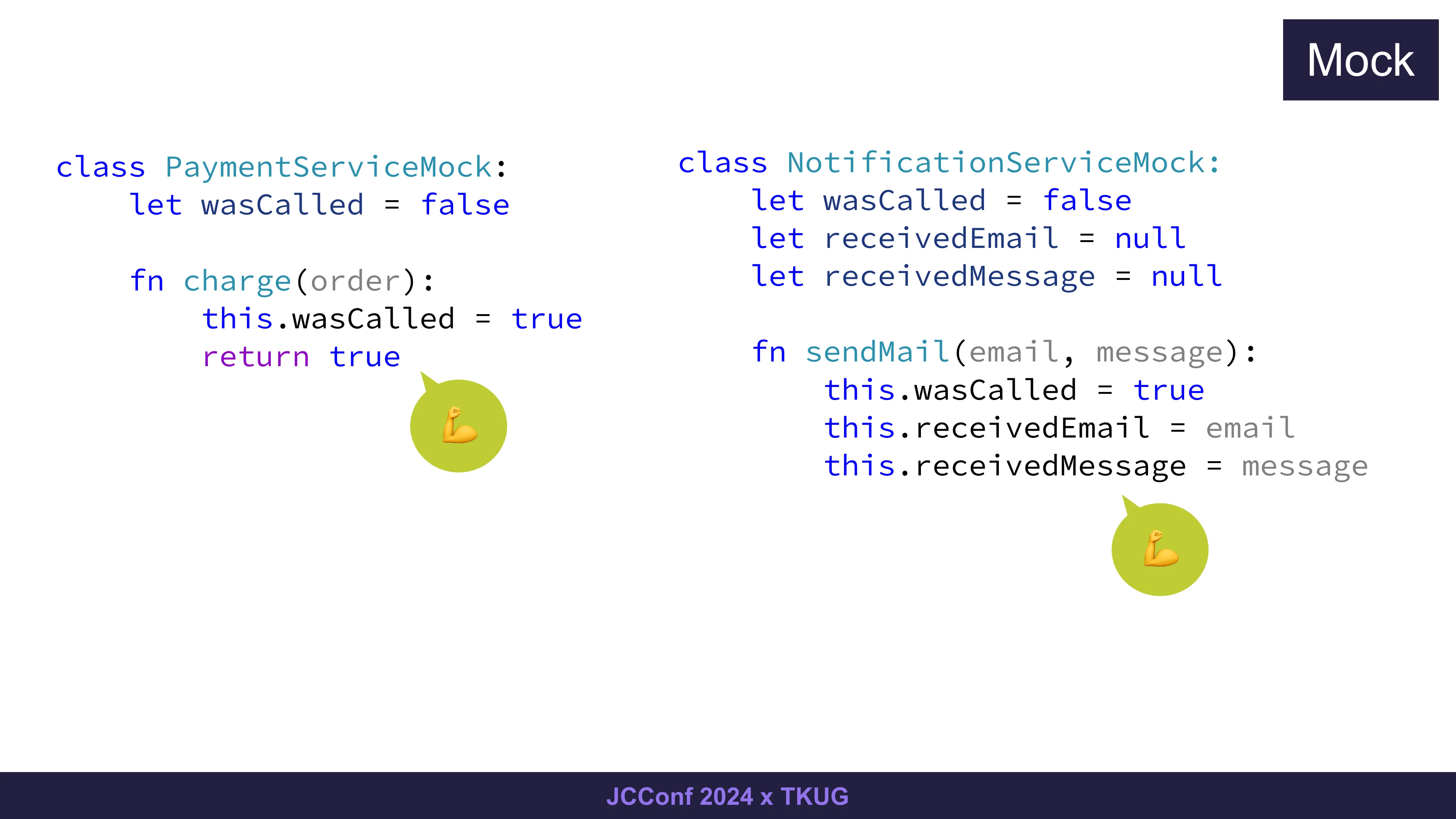 從紅燈到綠燈 - 第 25 頁