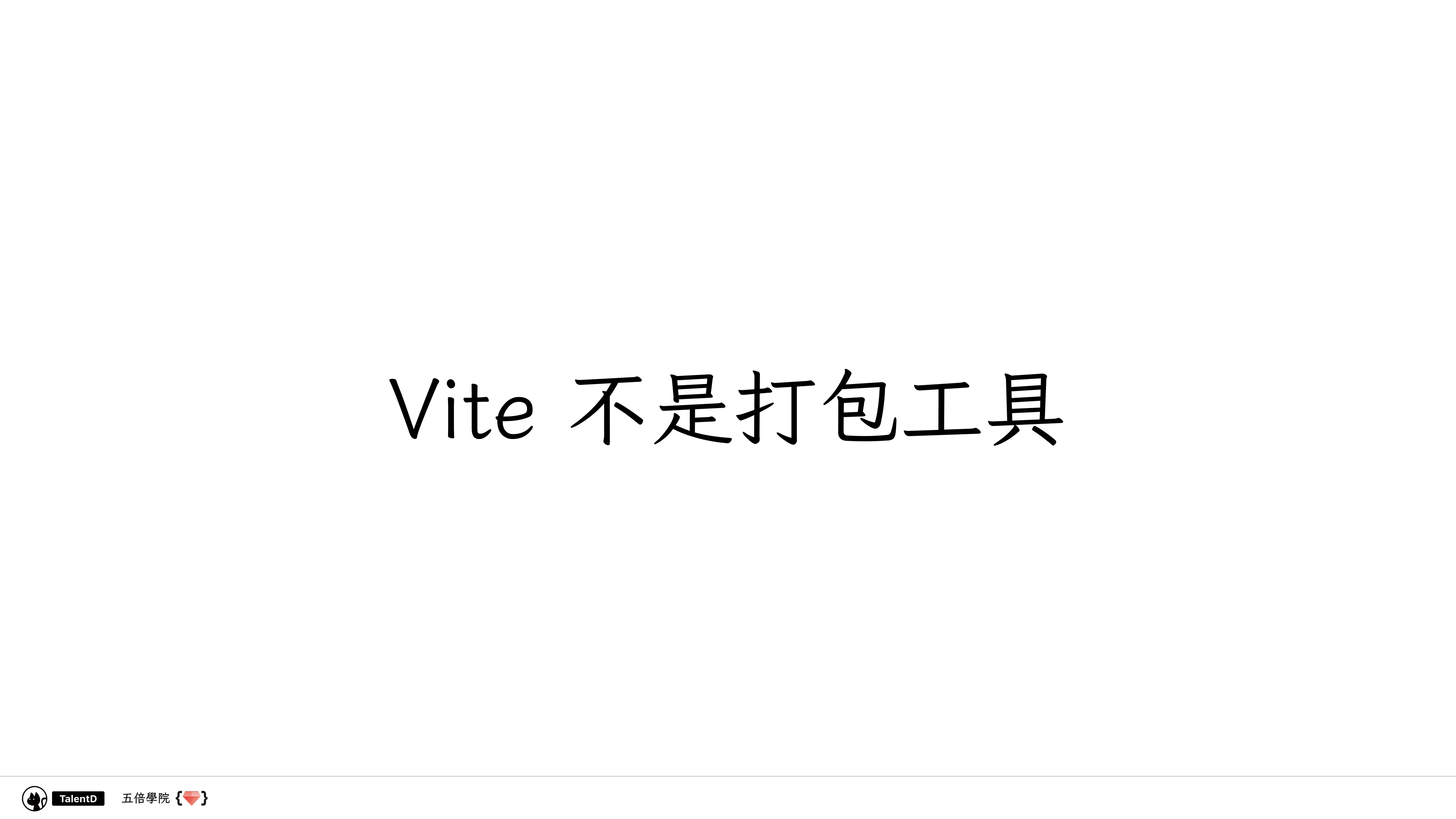  模組化前端開發：從亂七八糟到組織有序 - 第 74 頁