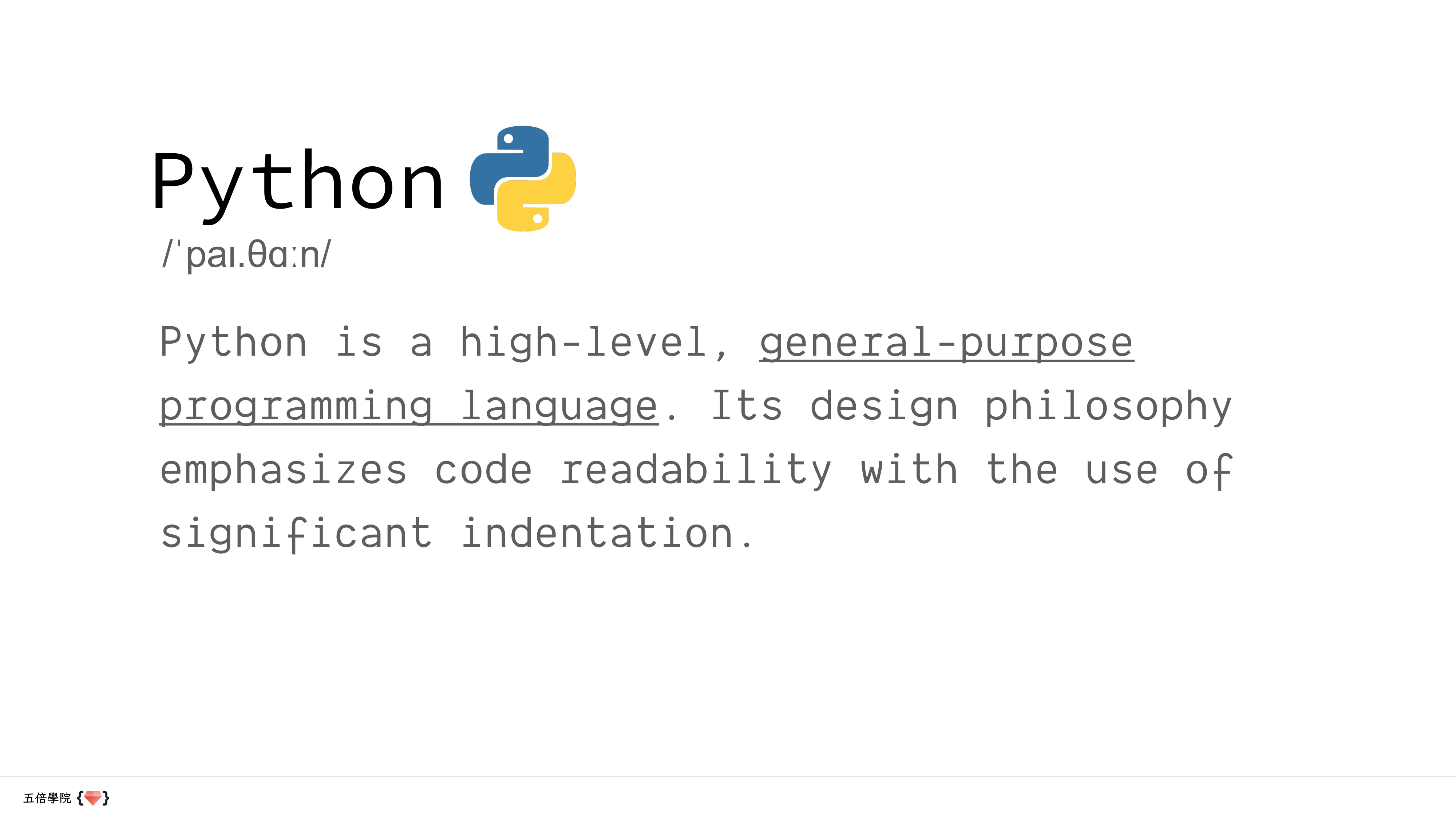 讓數據說話：用 Python、Prometheus 和 Grafana 講故事 - 第 22 頁