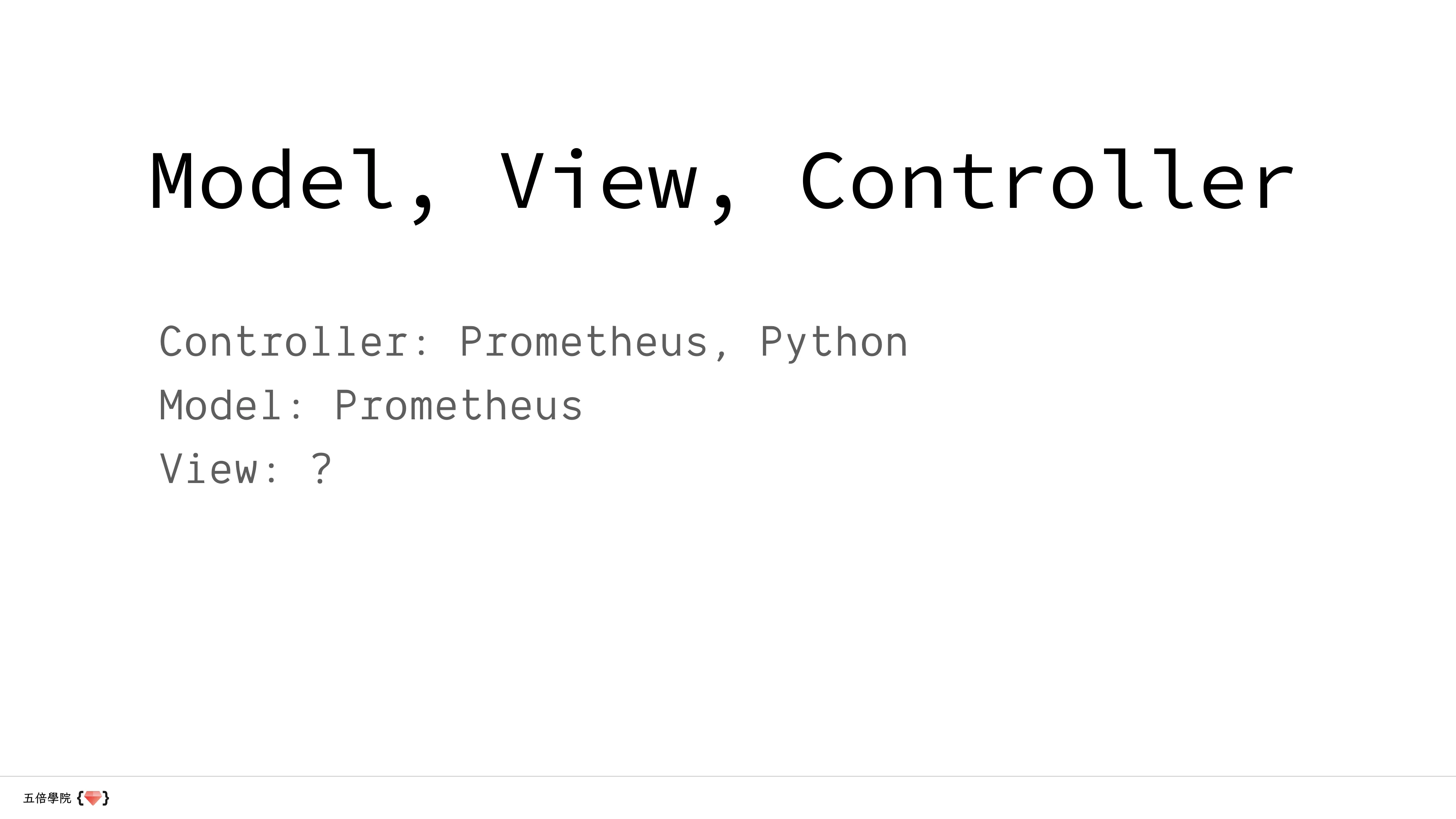 讓數據說話：用 Python、Prometheus 和 Grafana 講故事 - 第 26 頁