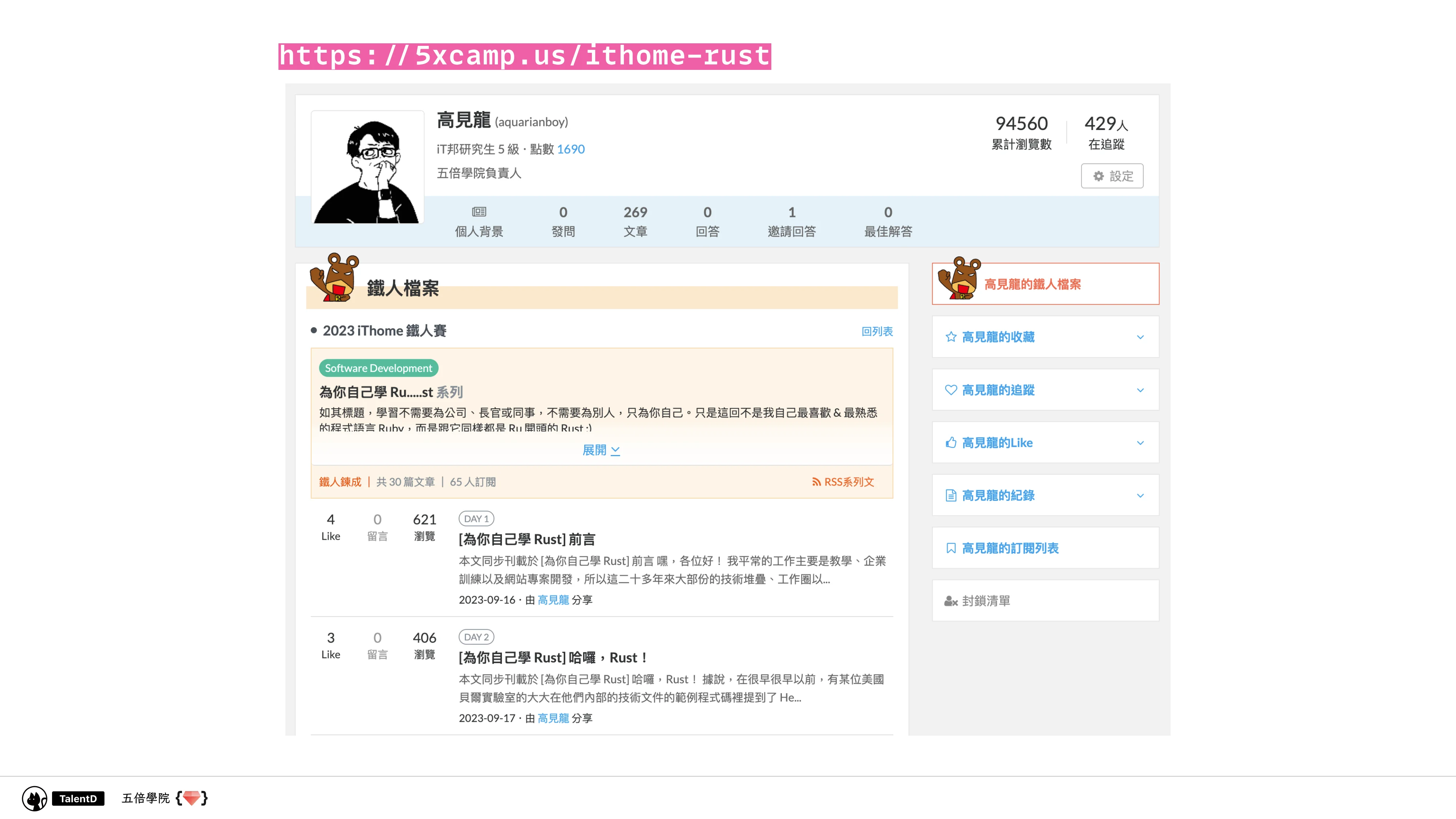  模組化前端開發：從亂七八糟到組織有序 - 第 81 頁
