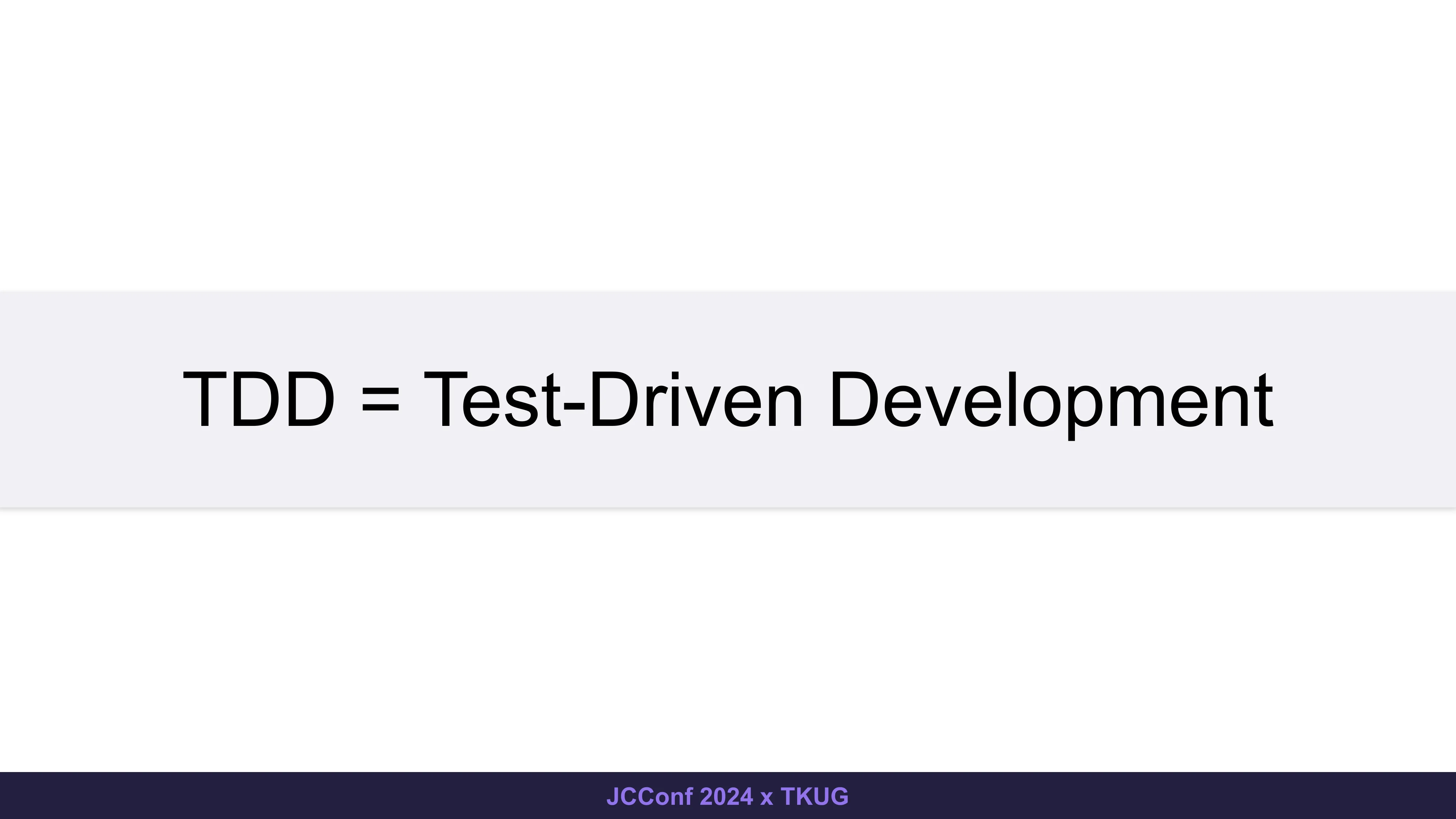 從紅燈到綠燈 - 第 5 頁