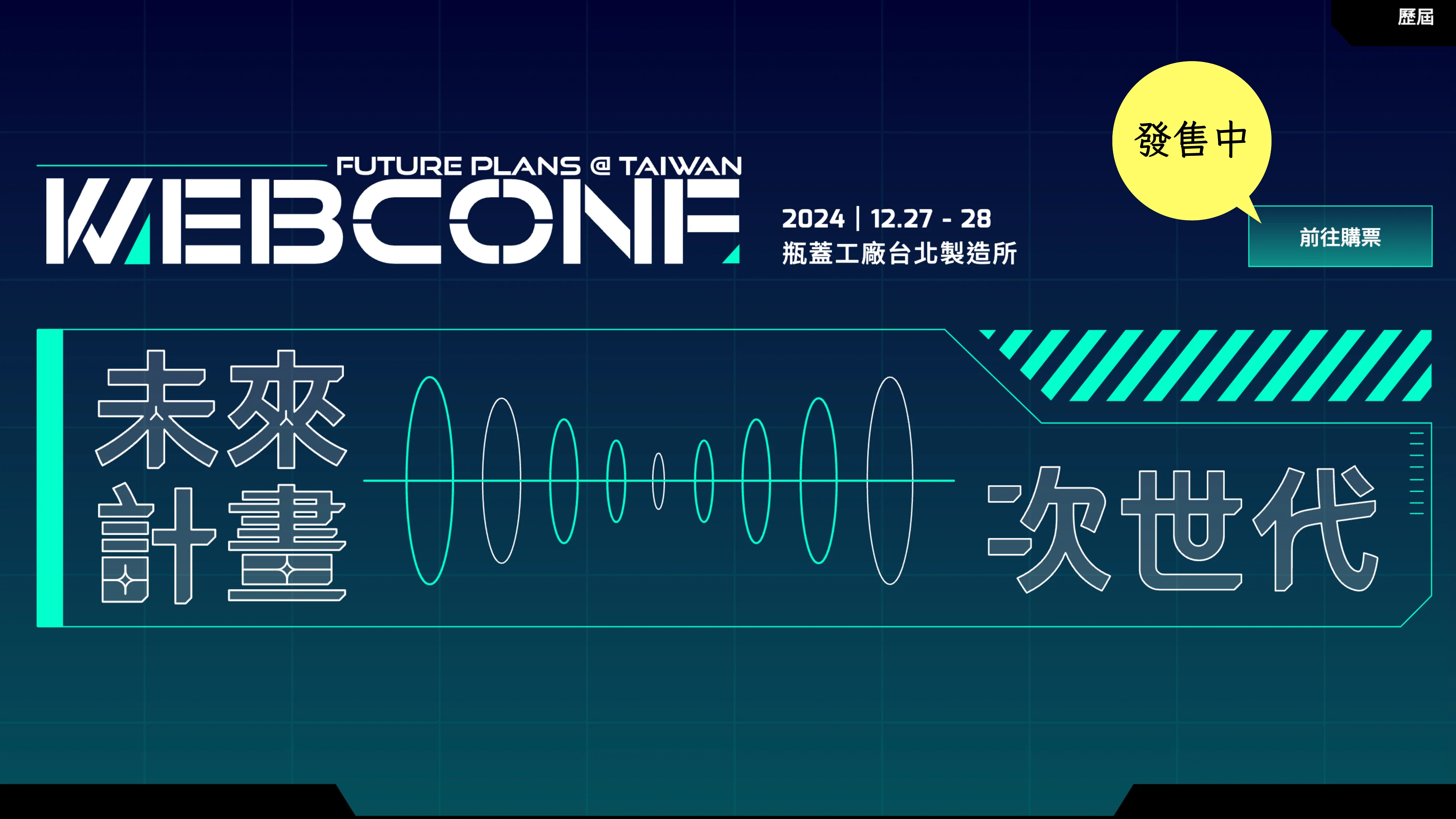 讓數據說話：用 Python、Prometheus 和 Grafana 講故事 - 第 8 頁