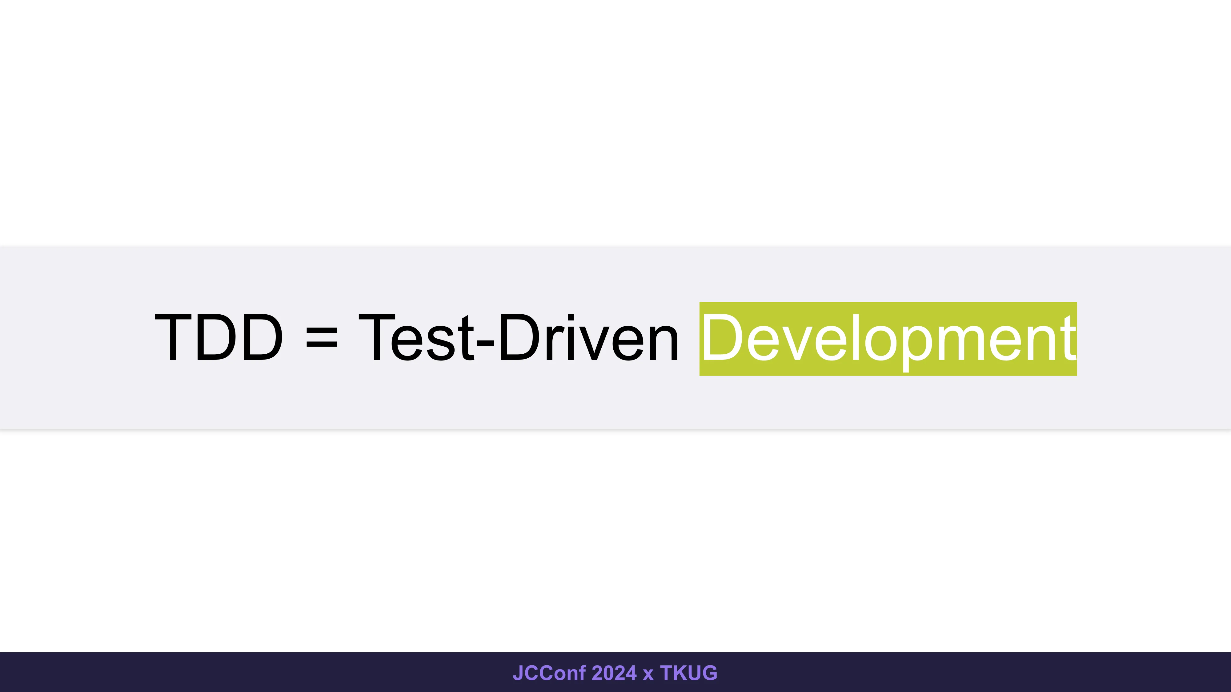 從紅燈到綠燈 - 第 6 頁