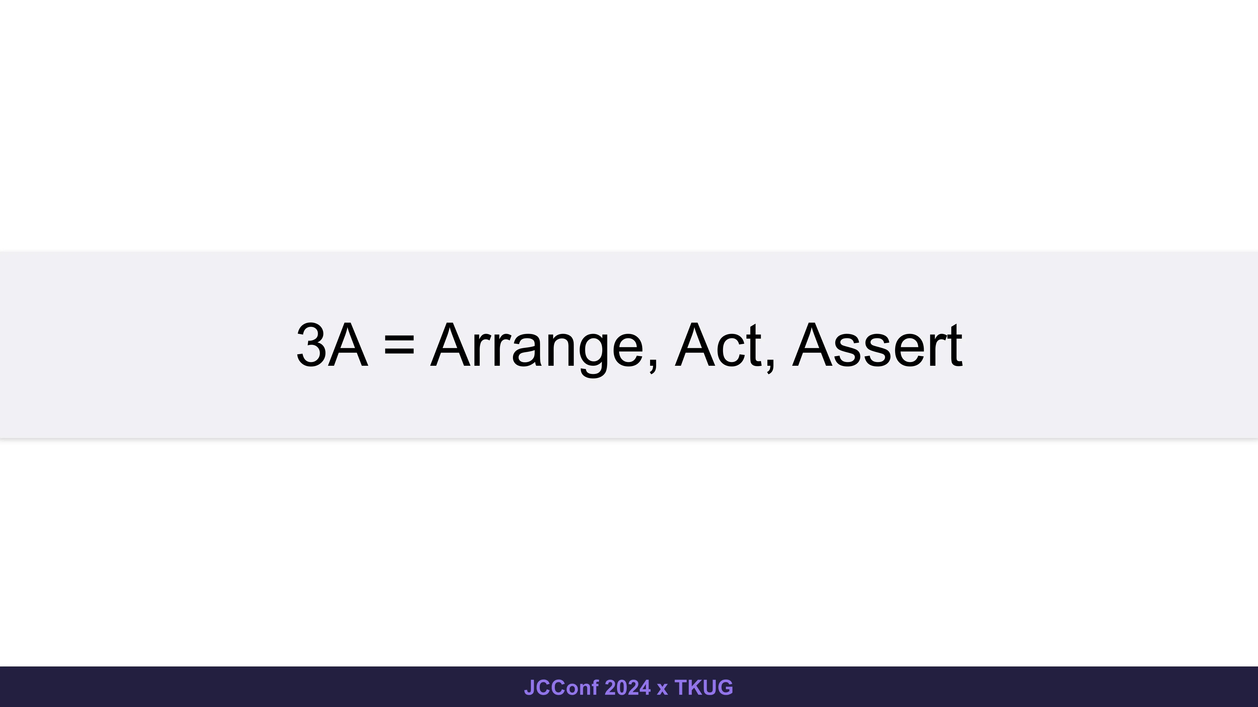 從紅燈到綠燈 - 第 14 頁