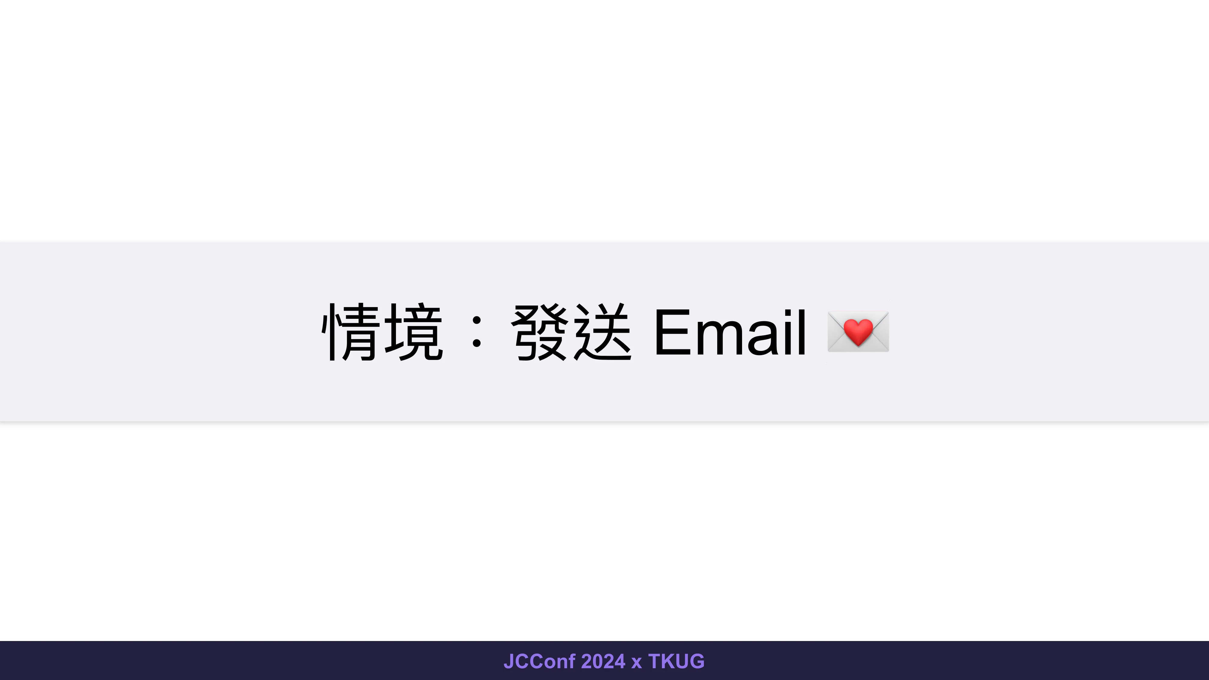 從紅燈到綠燈 - 第 15 頁