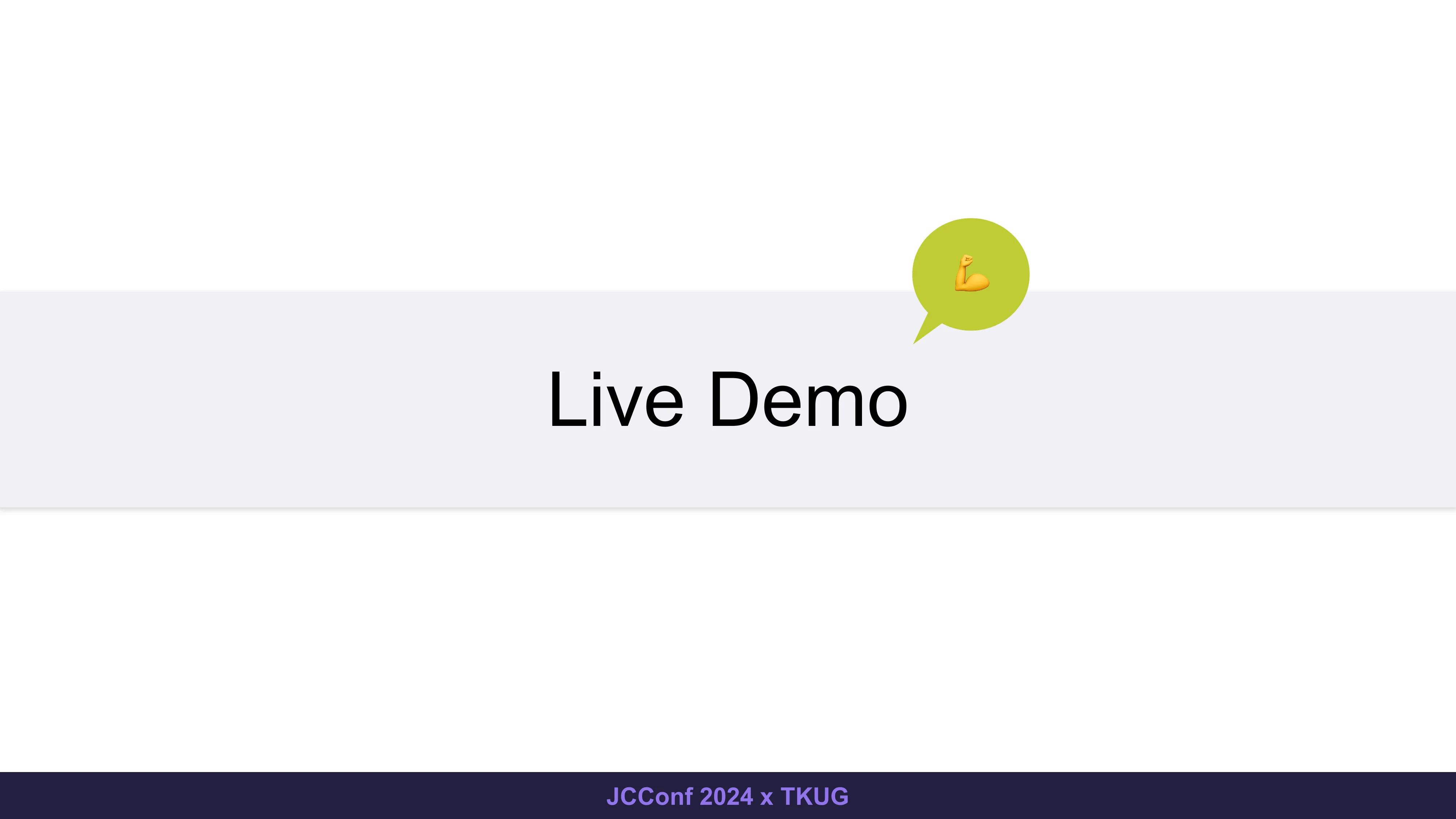 從紅燈到綠燈 - 第 16 頁