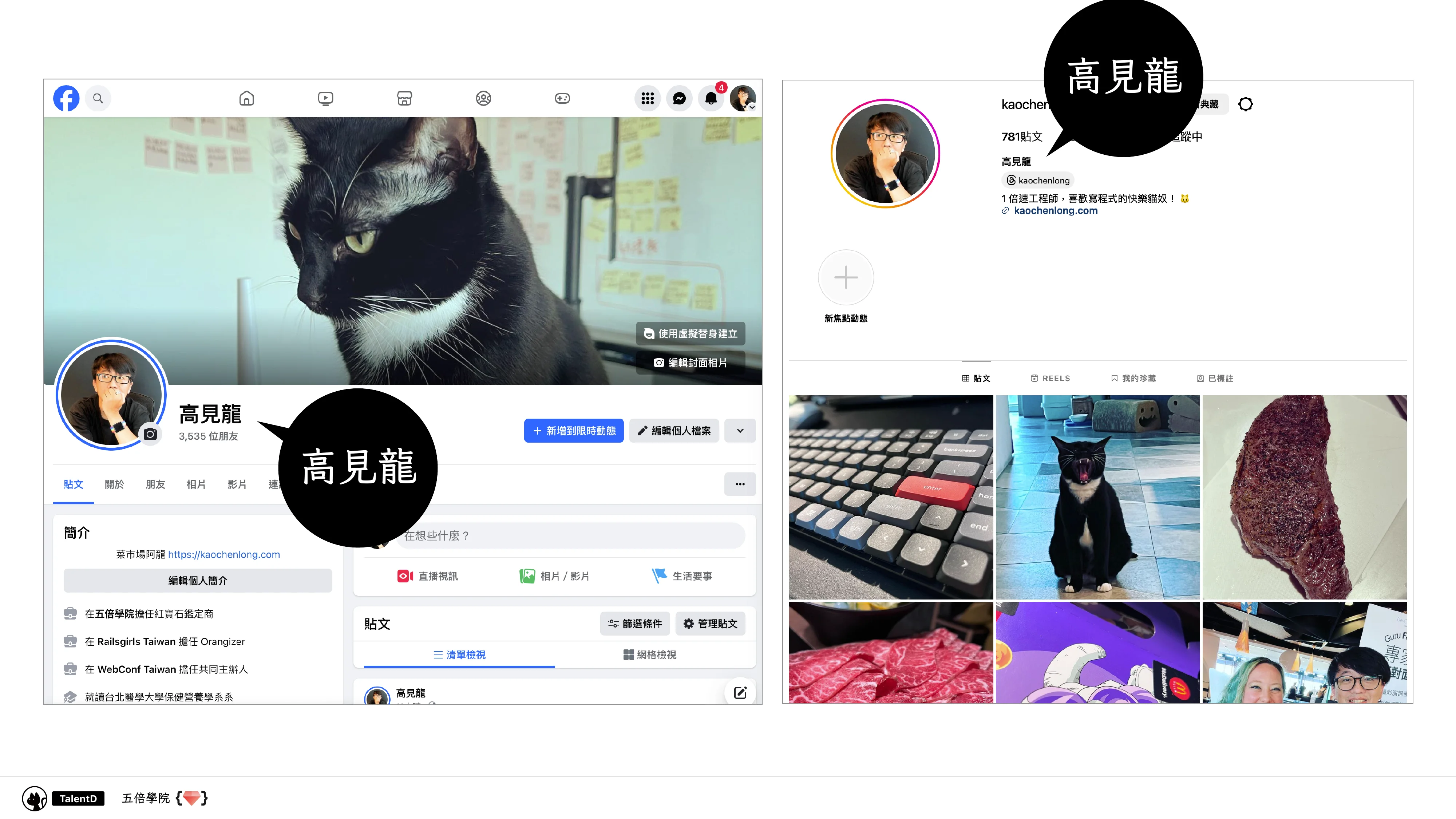 Git 和 Dev Ops 在混亂的流星群開發流程中找到小確幸 - 第 6 頁