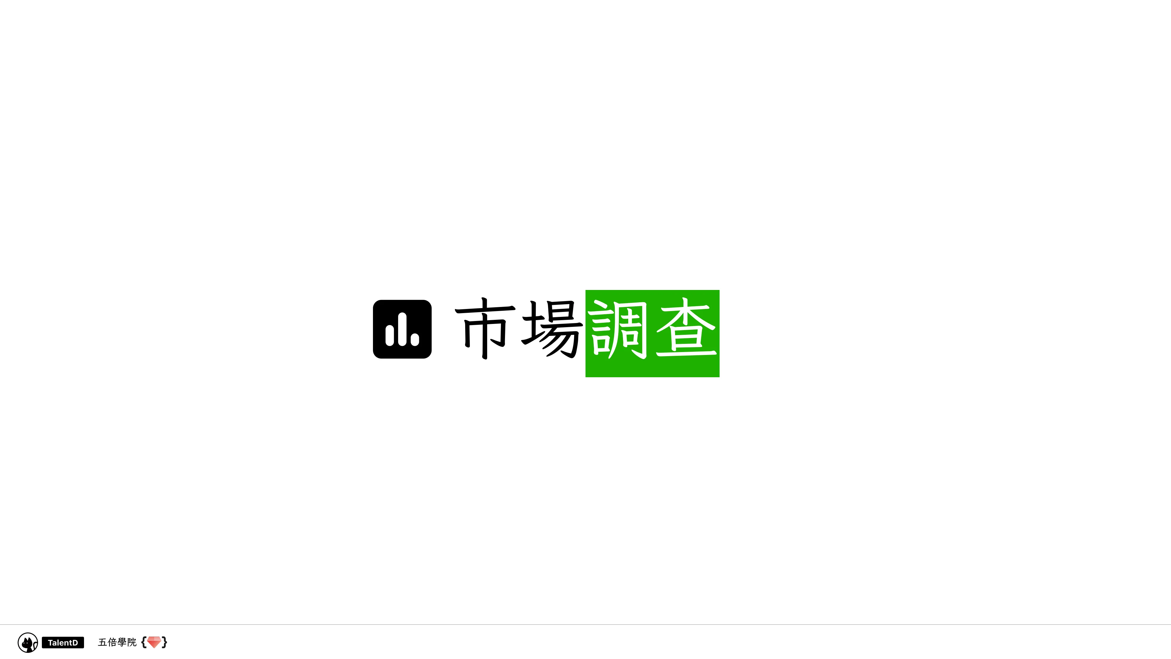 Git 和 Dev Ops 在混亂的流星群開發流程中找到小確幸 - 第 7 頁